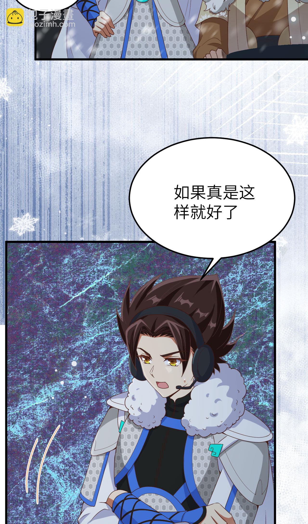 第461话(1/2)-第466话