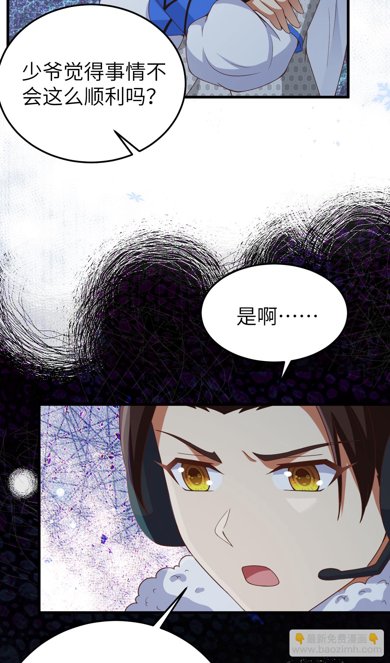 第461话(1/2)-第466话