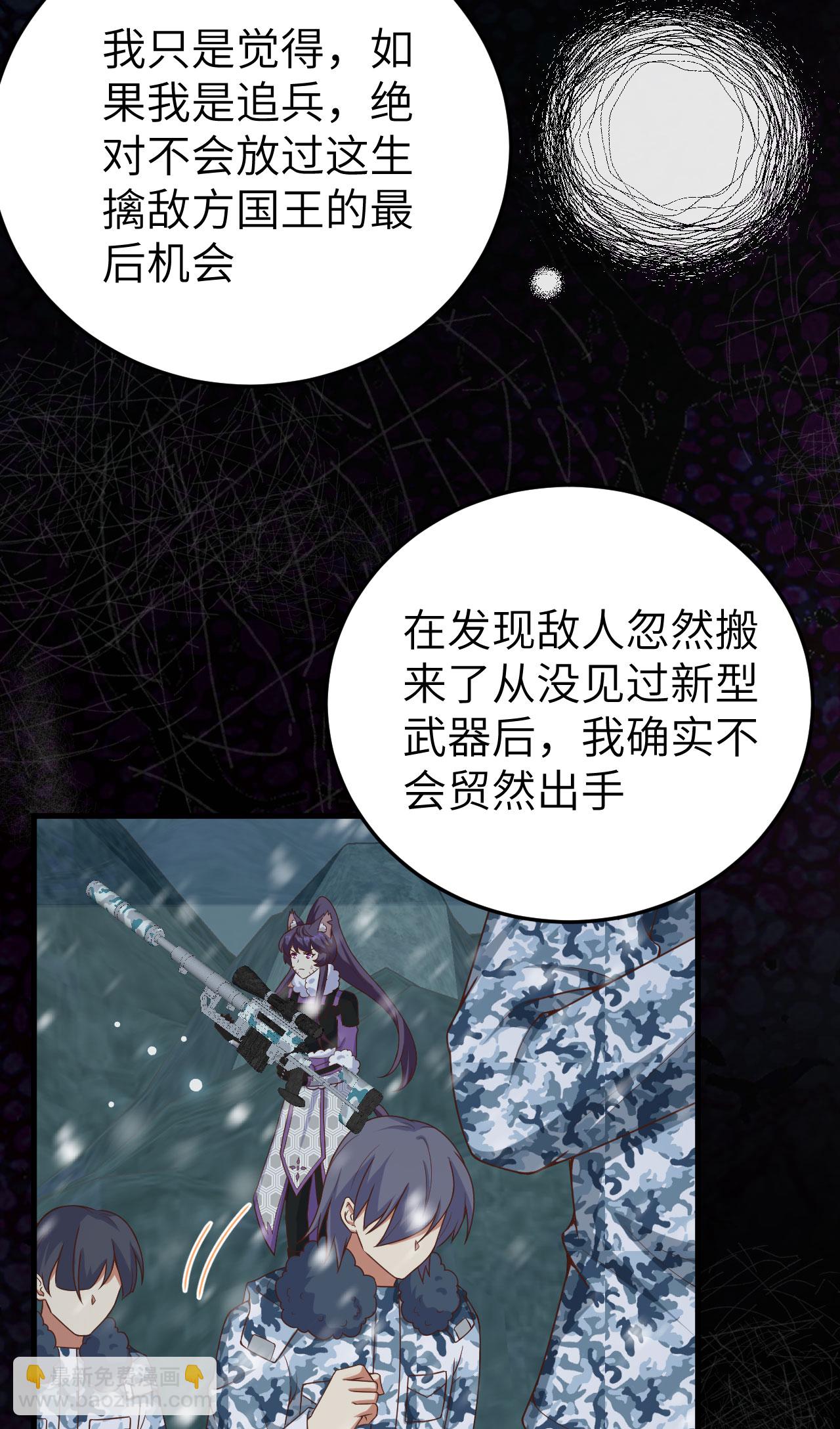 第461话(1/2)-第466话