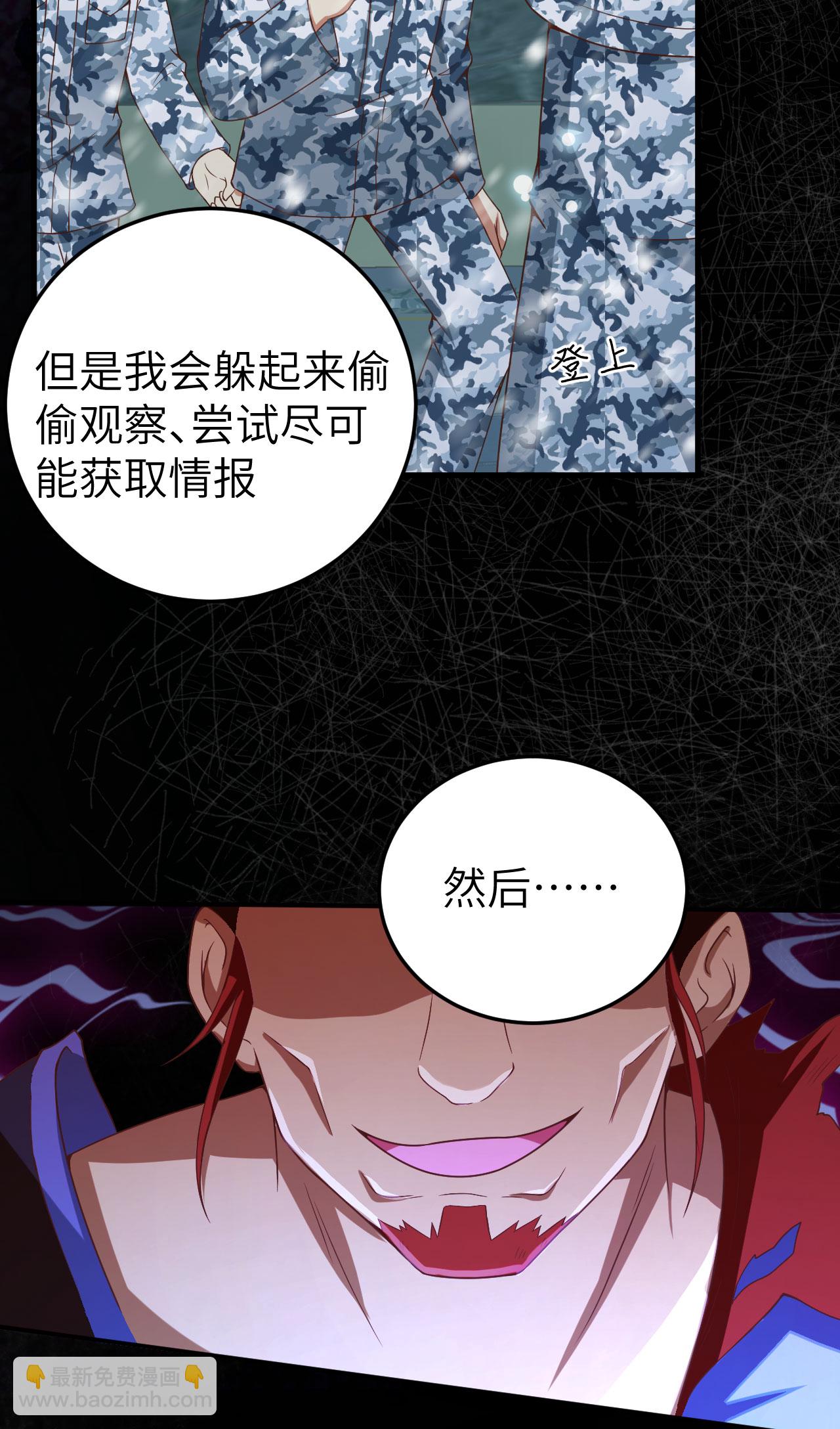 第461话(1/2)-第466话