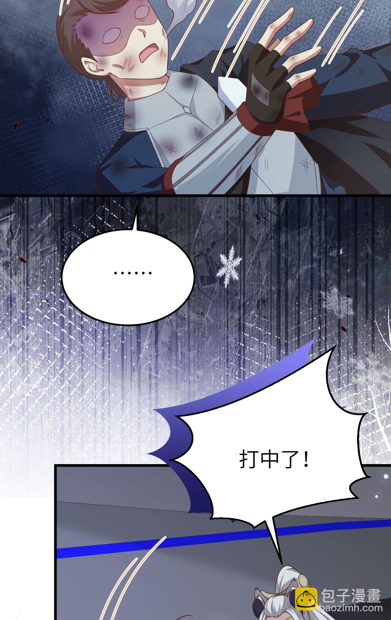 第461话(1/2)-第466话
