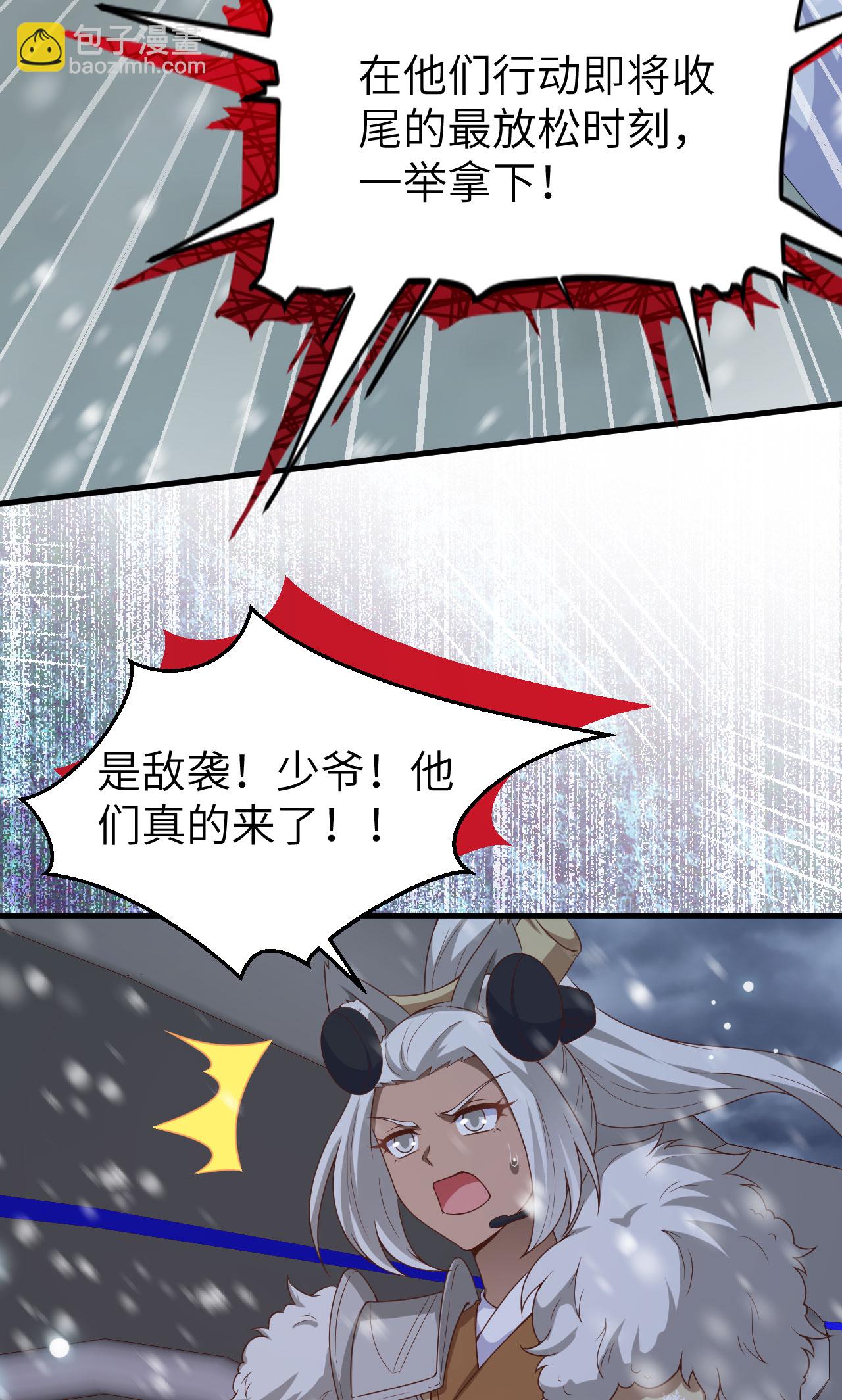 第461话(1/2)-第466话