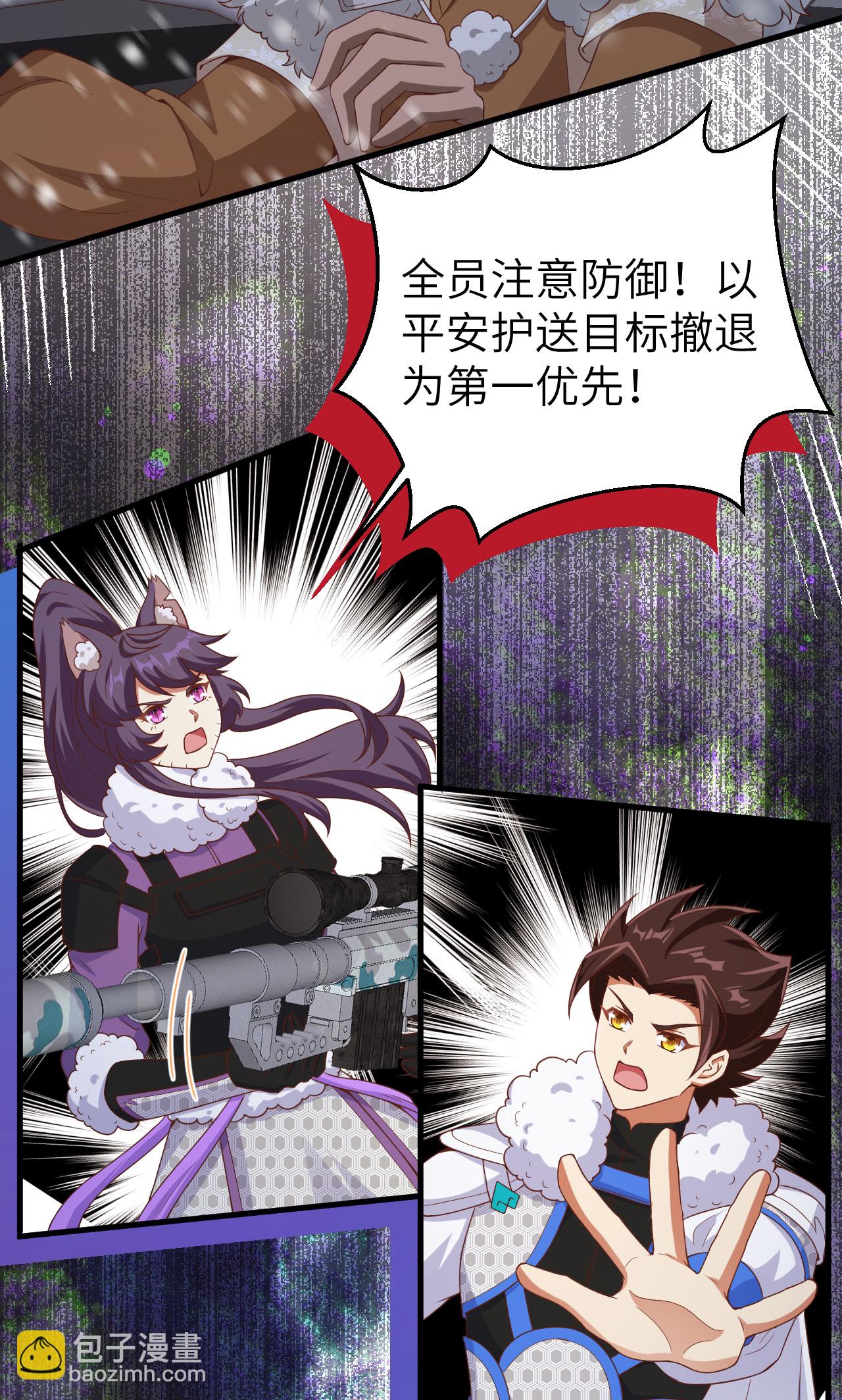 第461话(1/2)-第466话