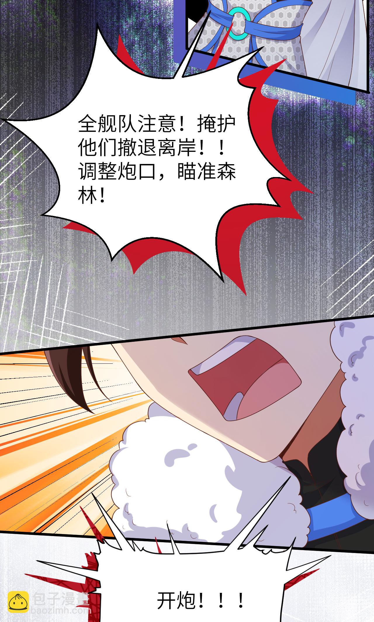 第461话(1/2)-第466话