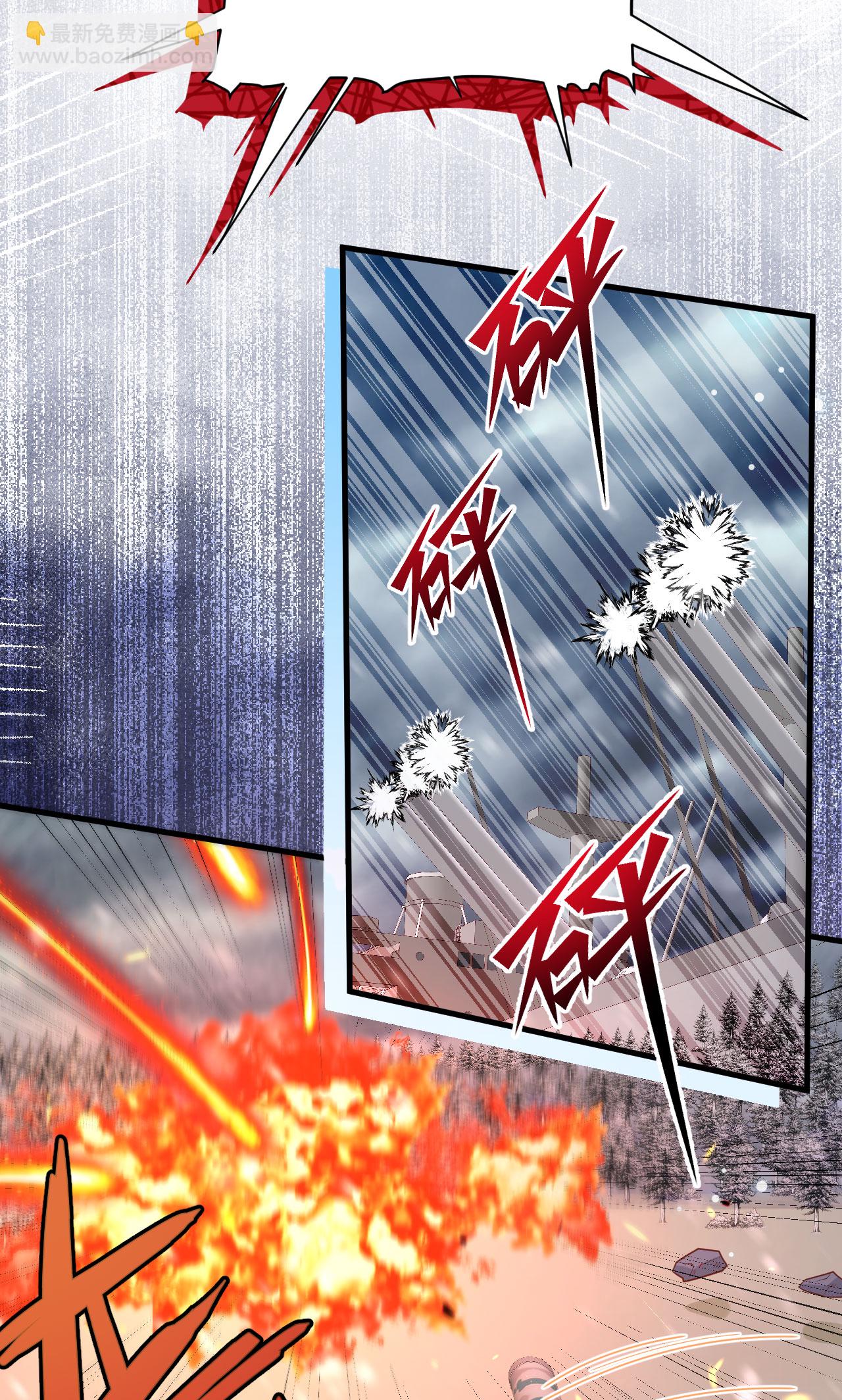 第461话(1/2)-第466话