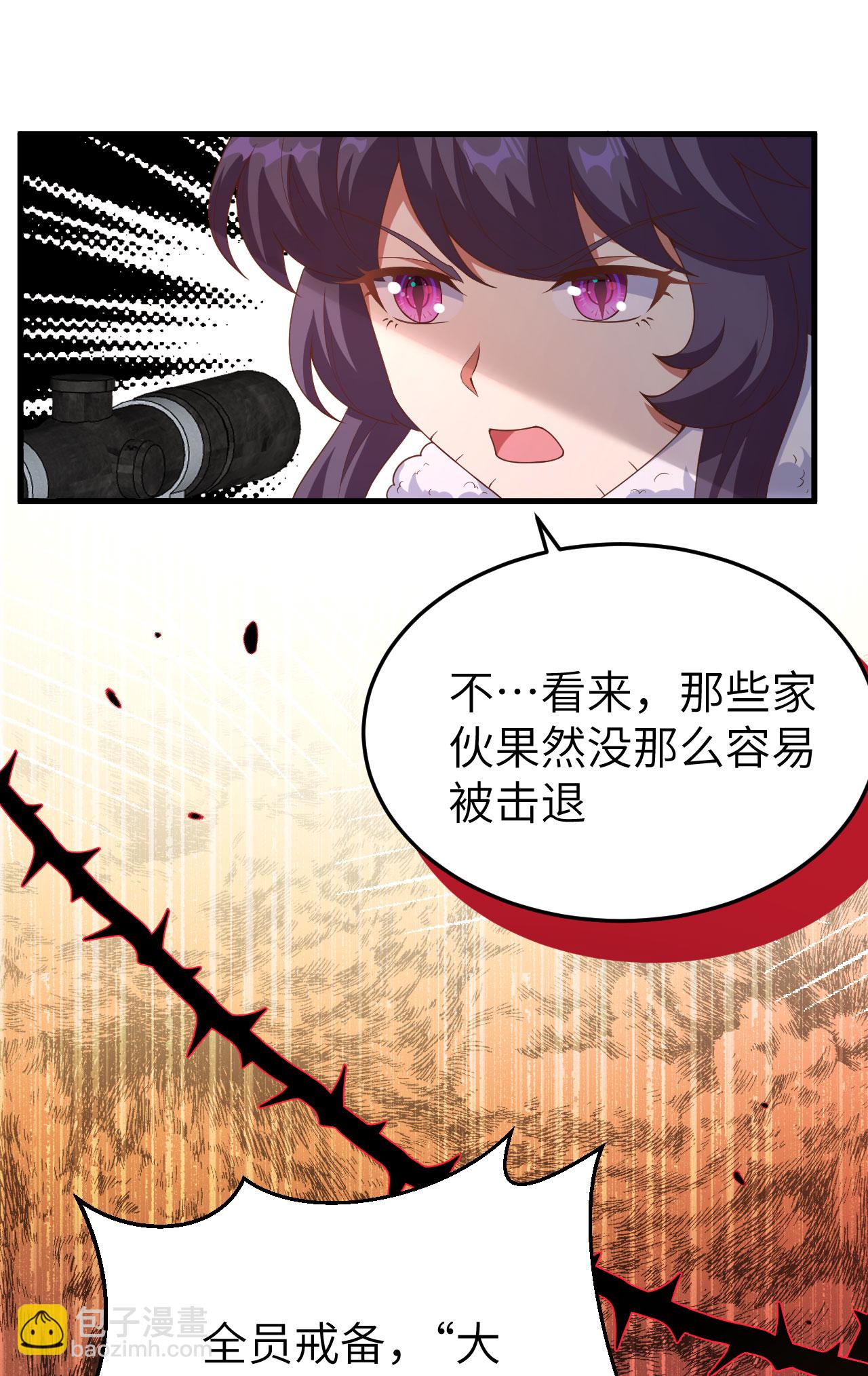 第461话(1/2)-第466话
