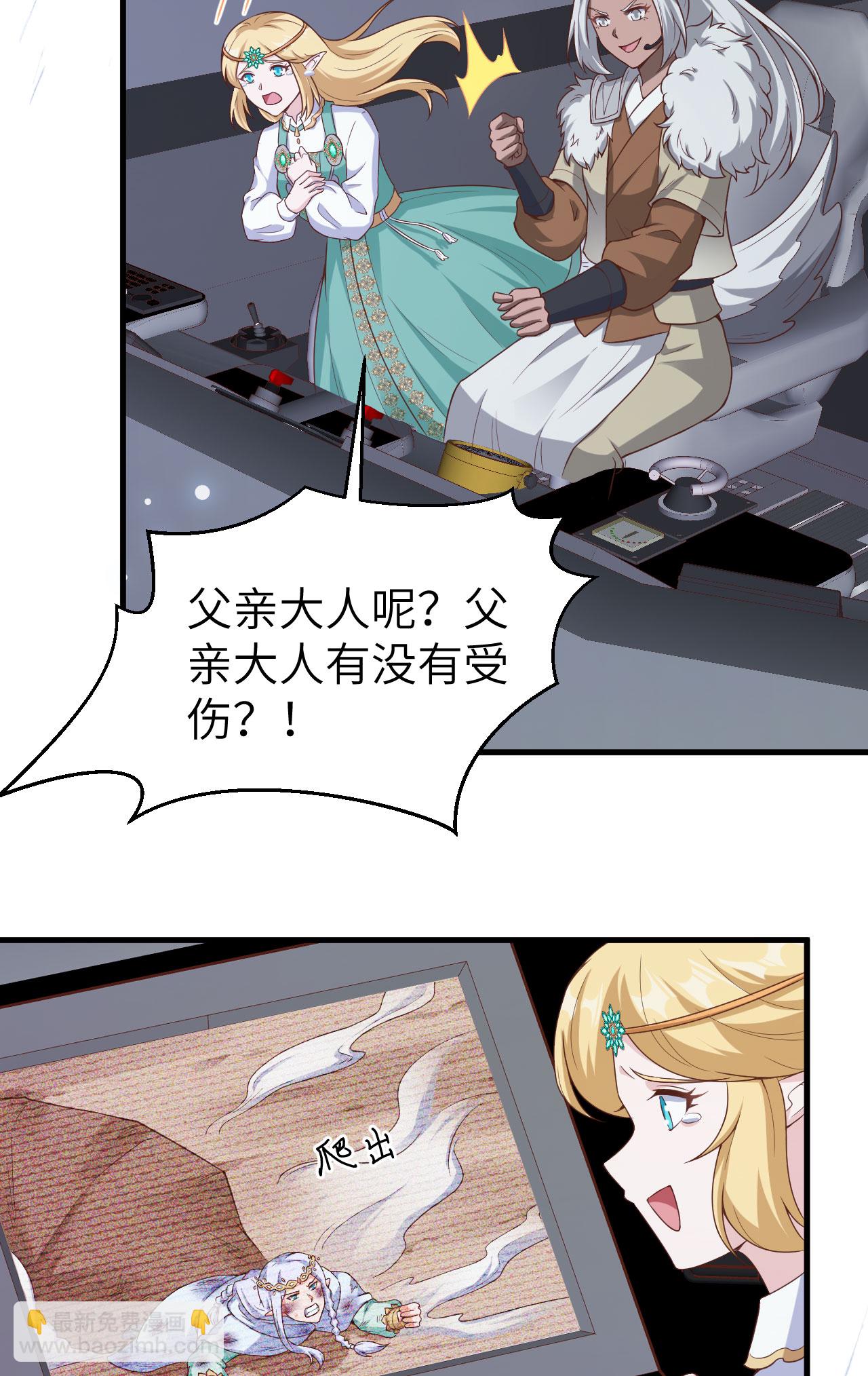 第461话(1/2)-第466话