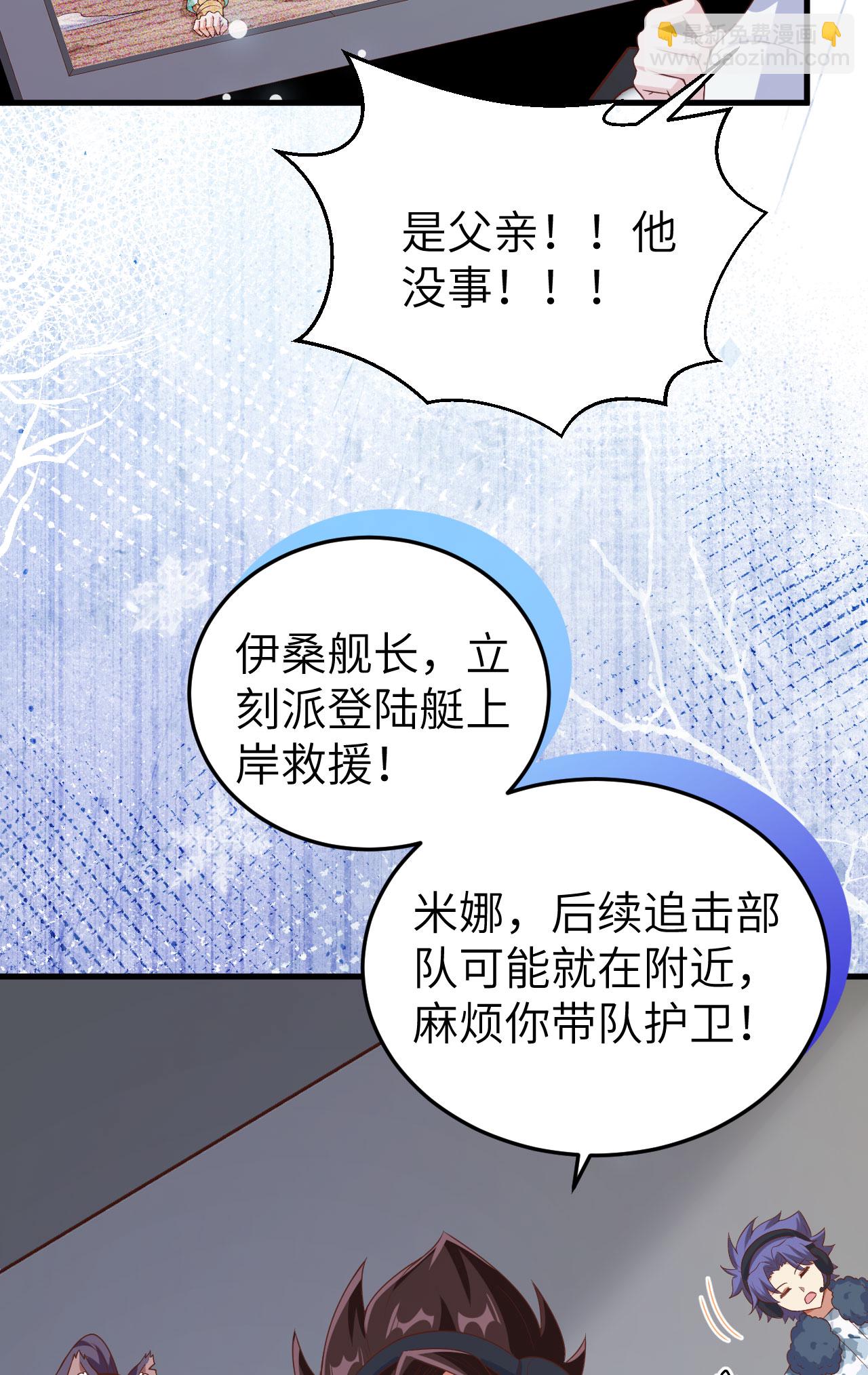 第461话(1/2)-第466话