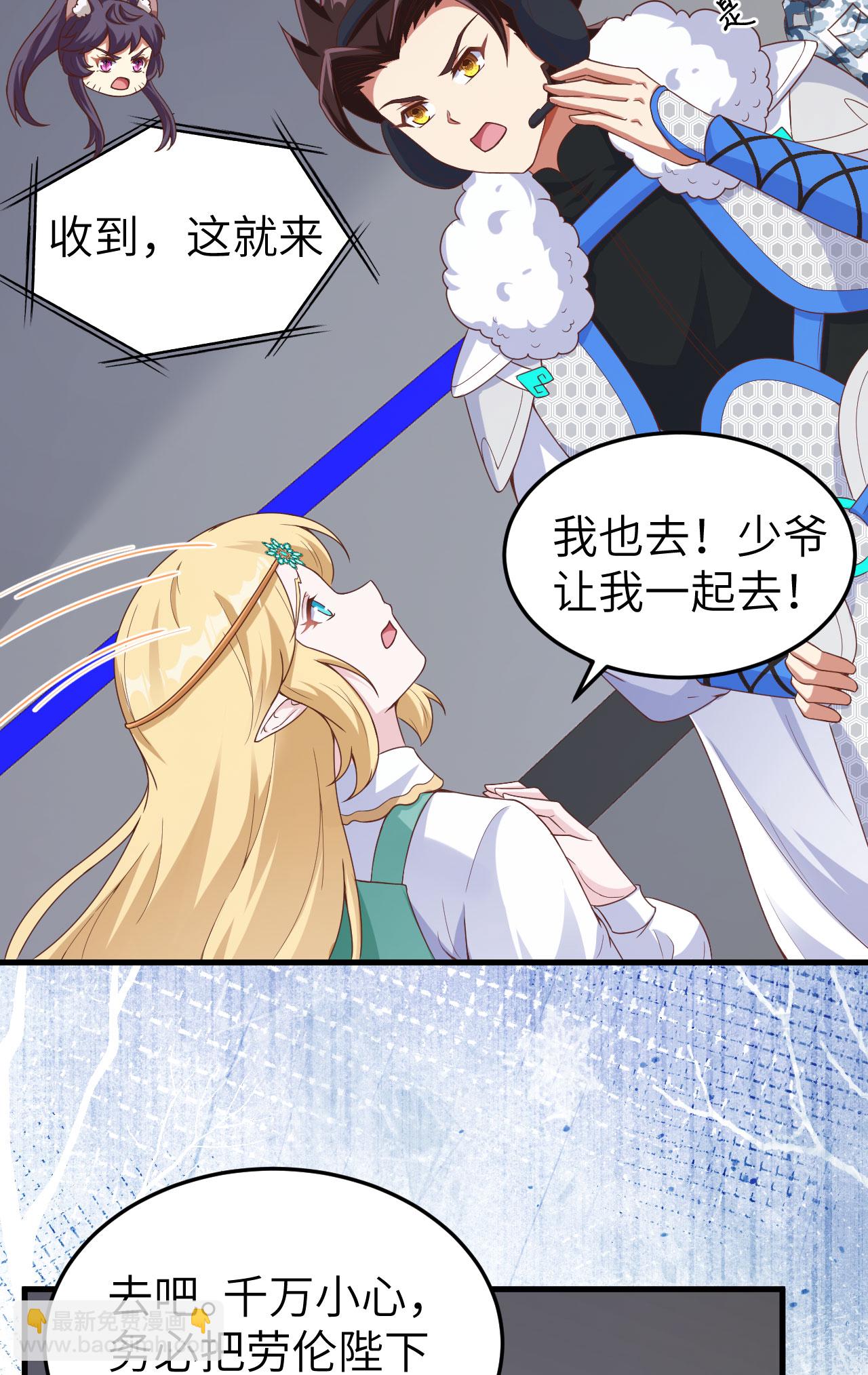 第461话(1/2)-第466话