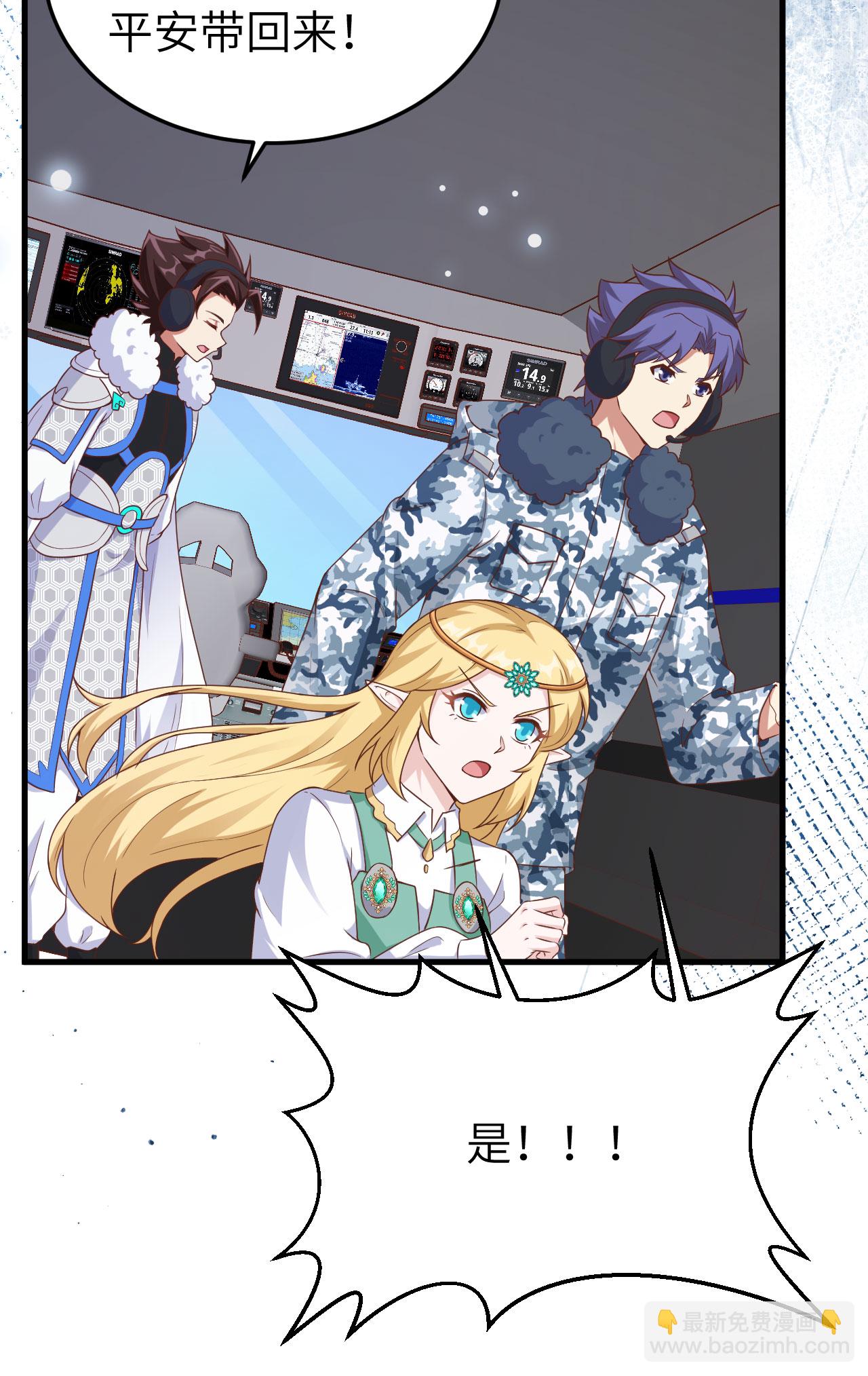 第461话(1/2)-第466话