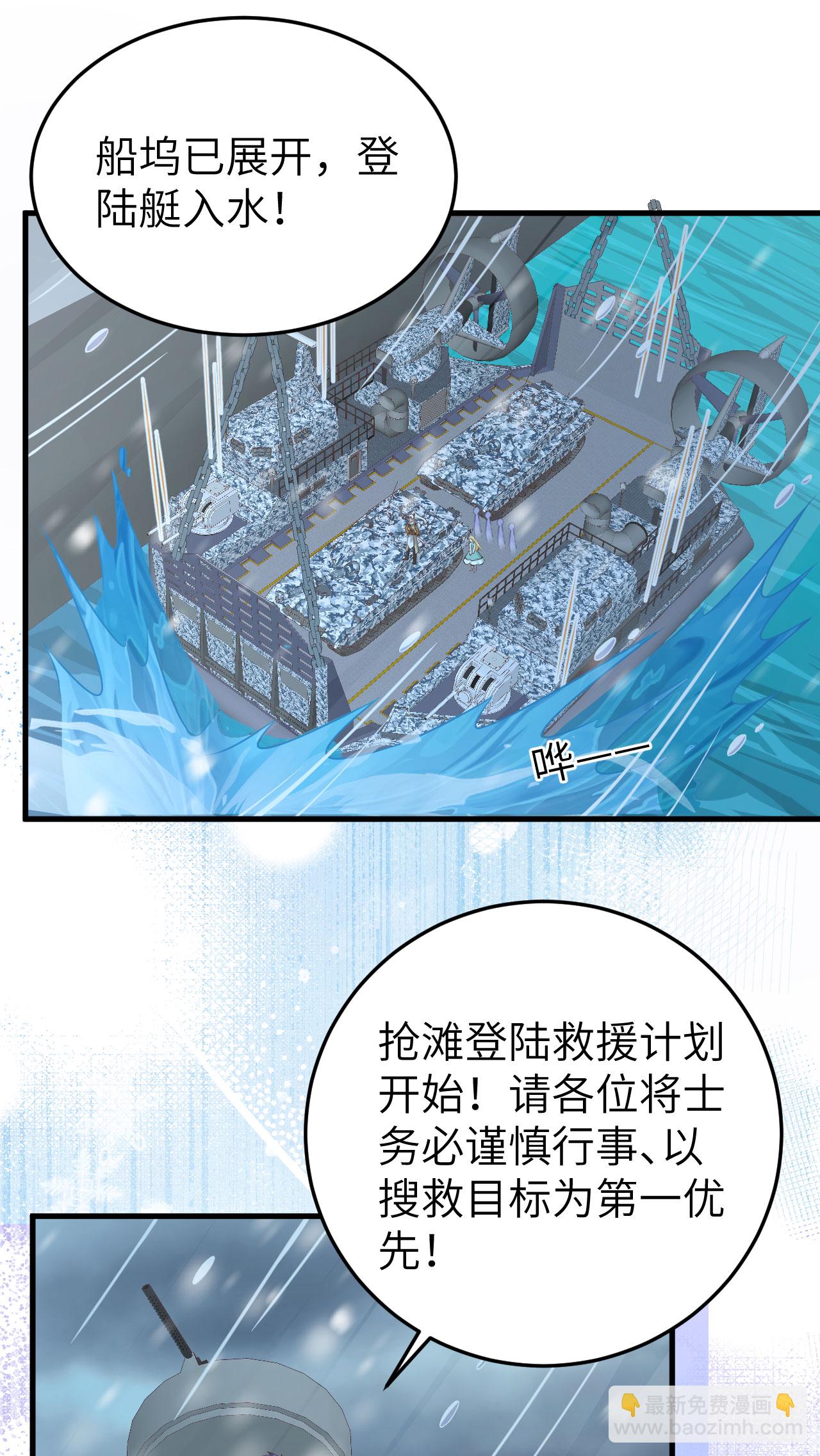 第461话(1/2)-第466话