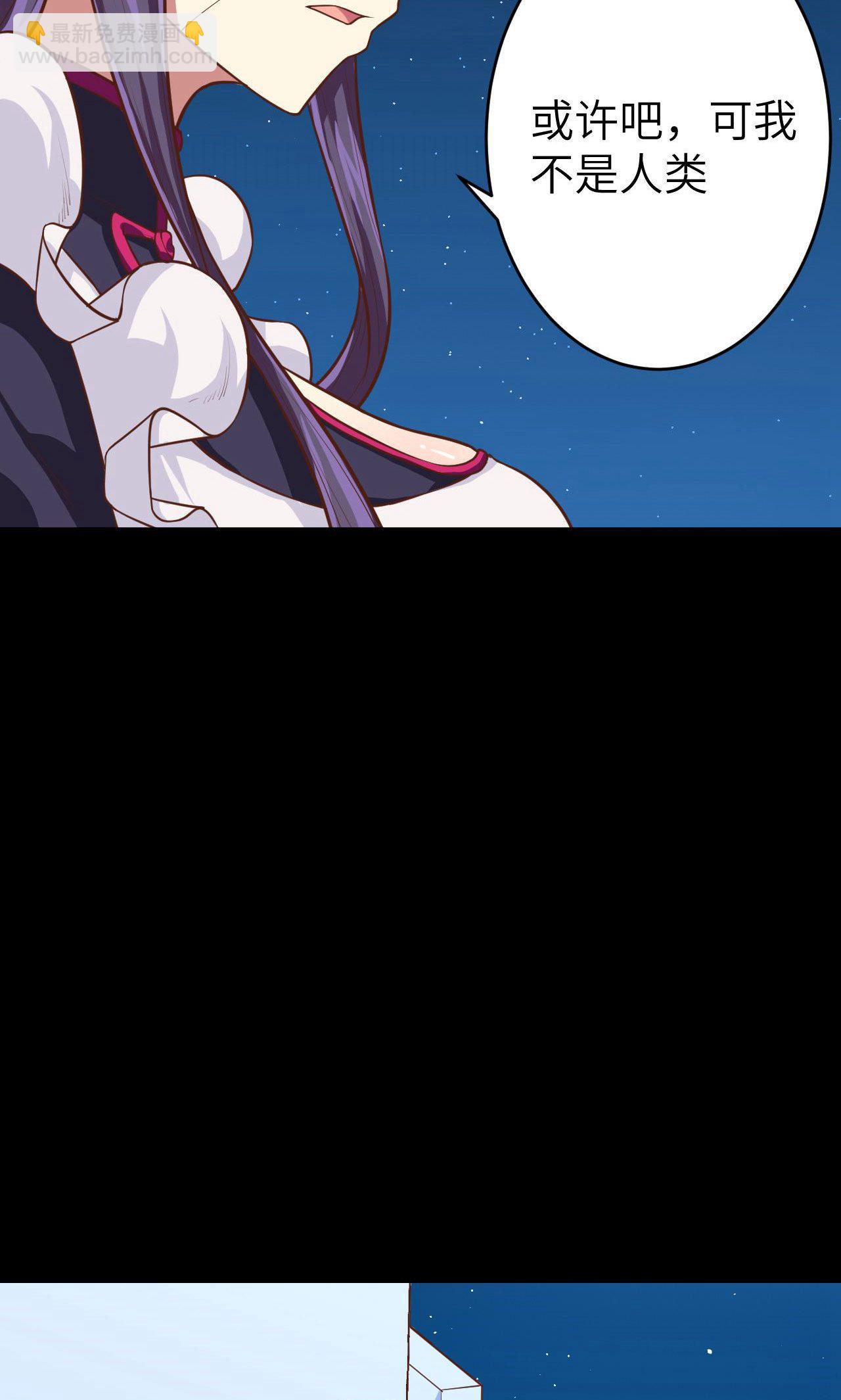 第47话(1/2)-第48话