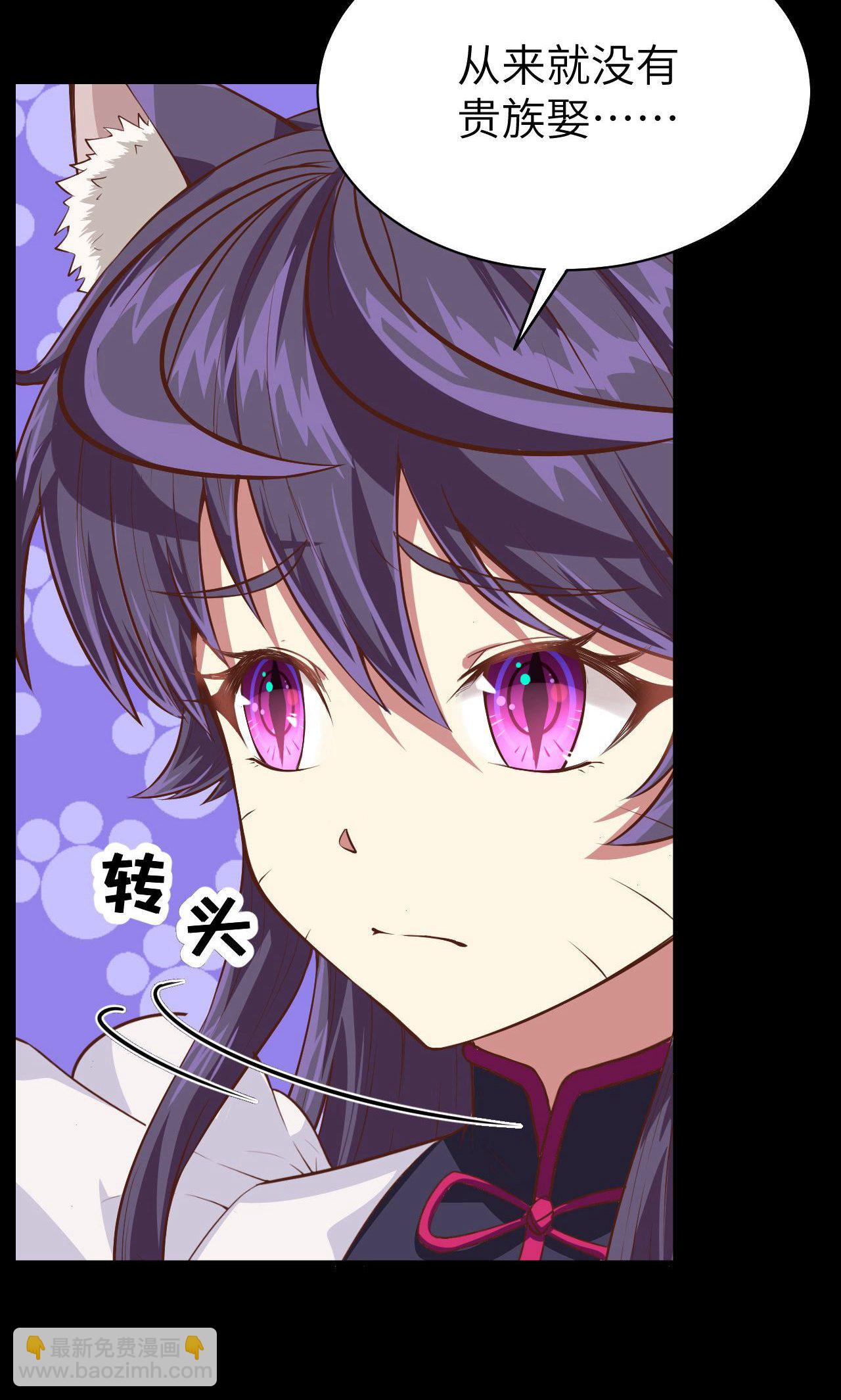 第47话(1/2)-第48话