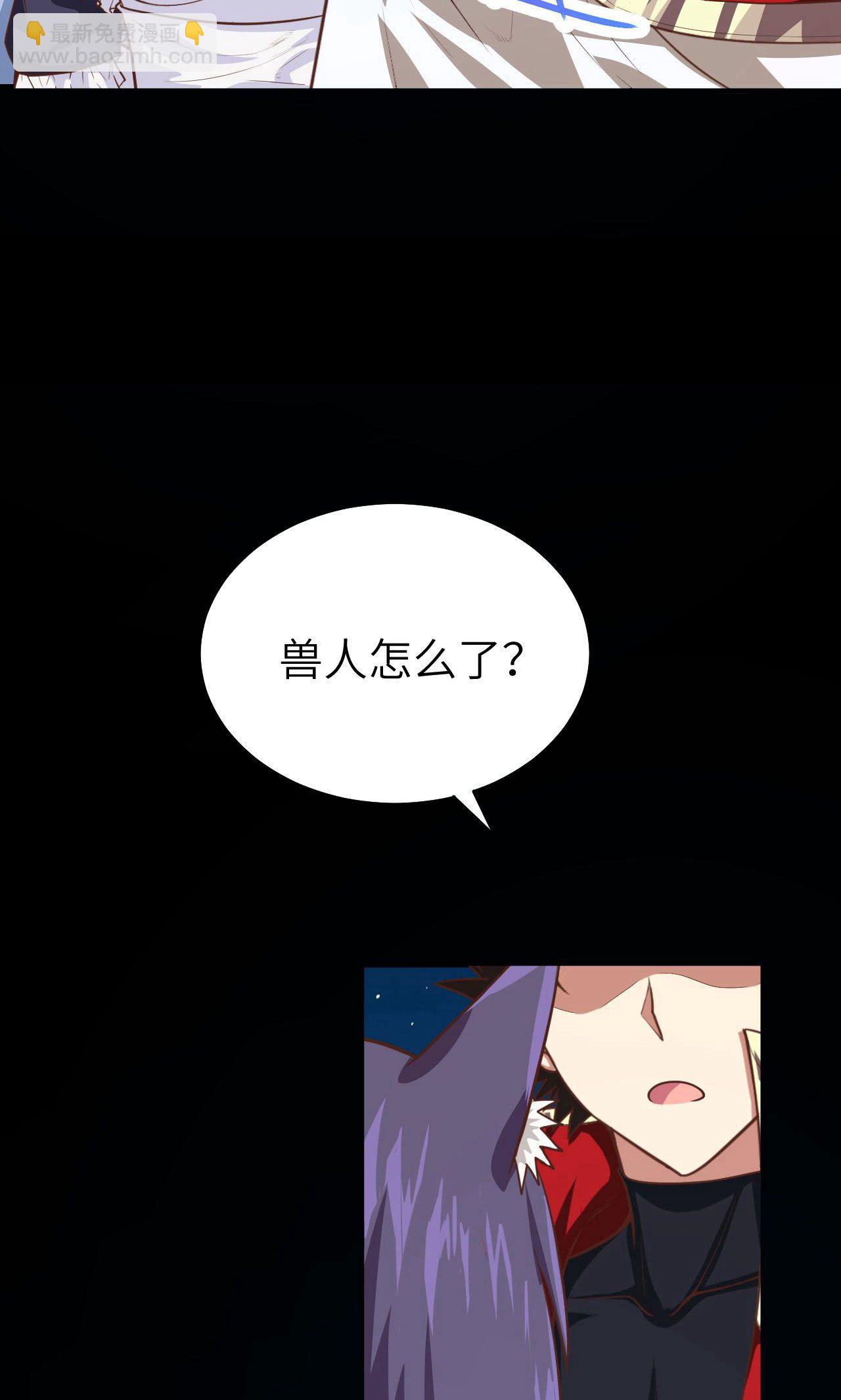 第47话(1/2)-第48话