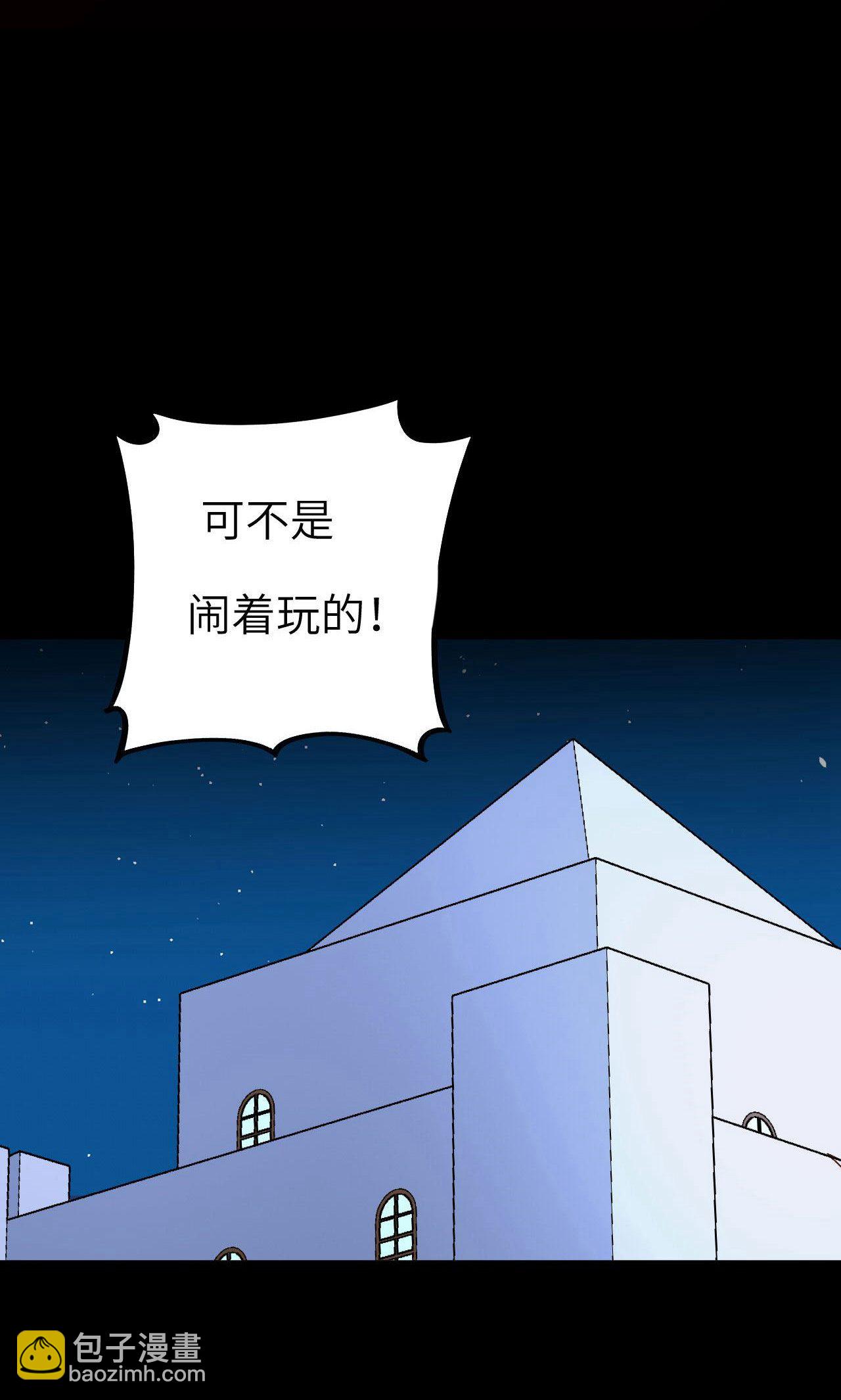 第47话(1/2)-第48话