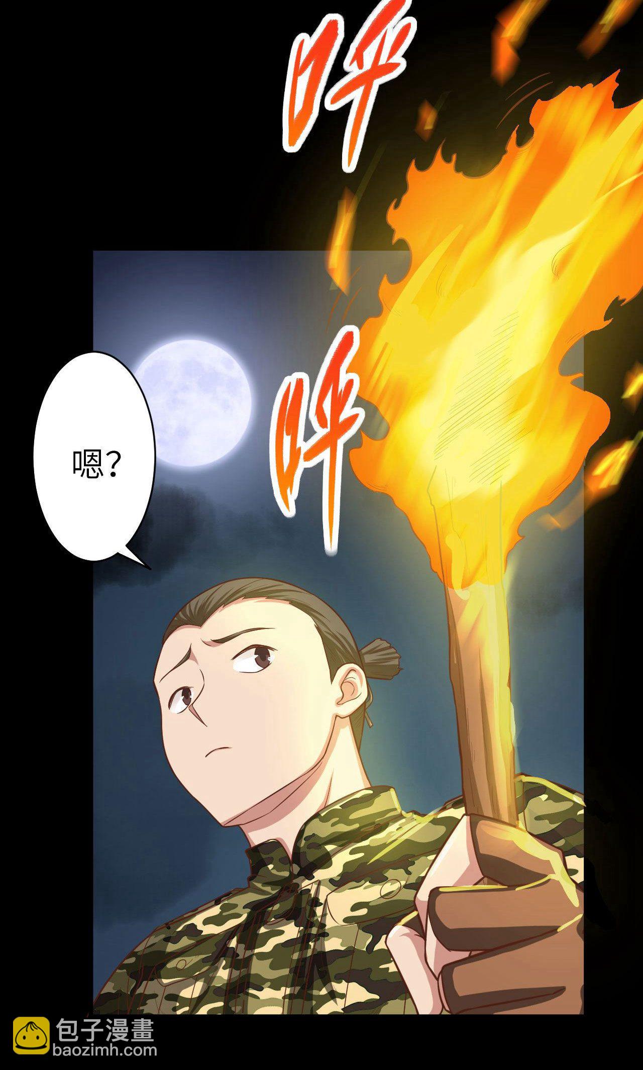 第47话(1/2)-第48话