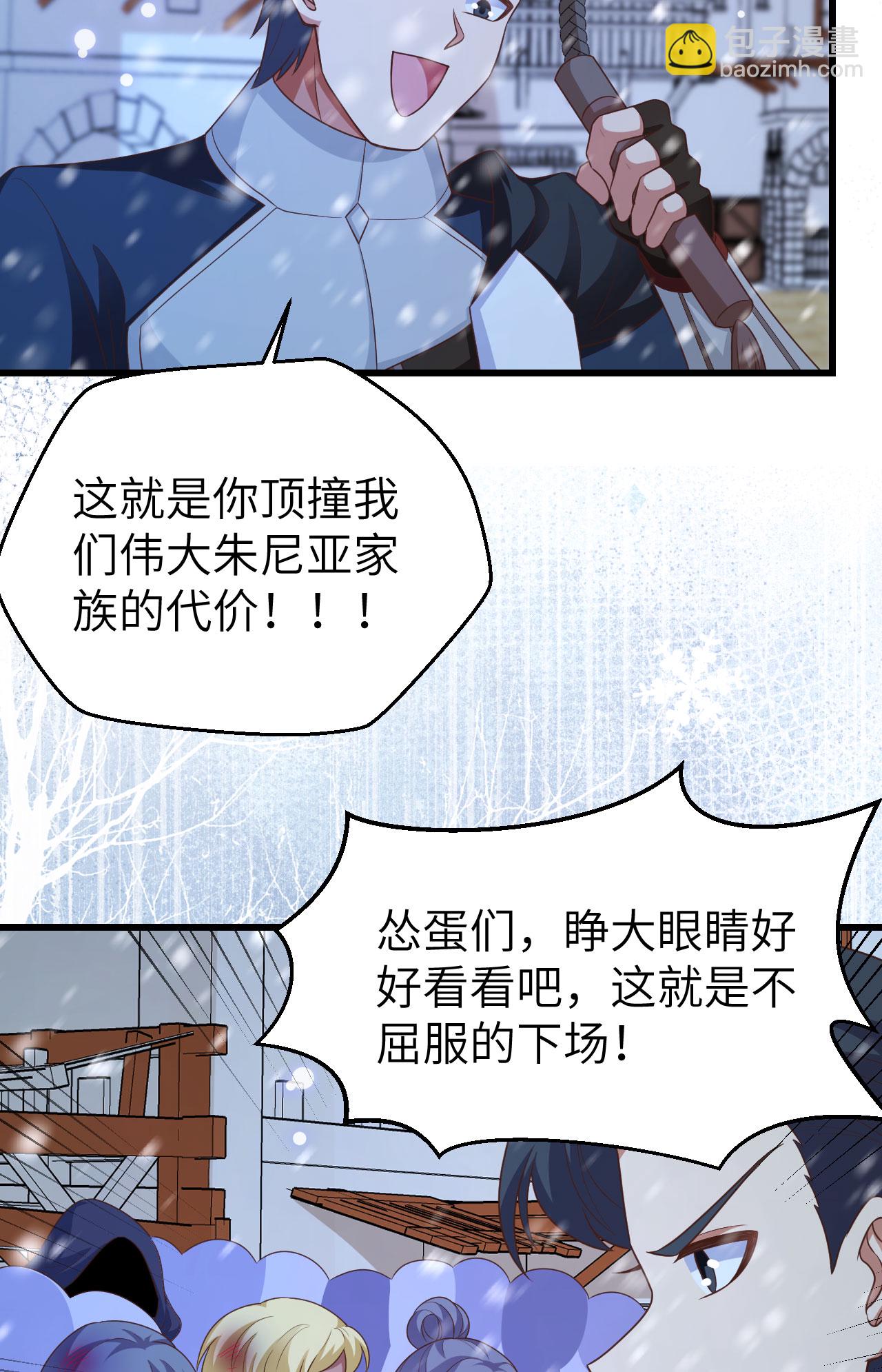 第463话-第468话