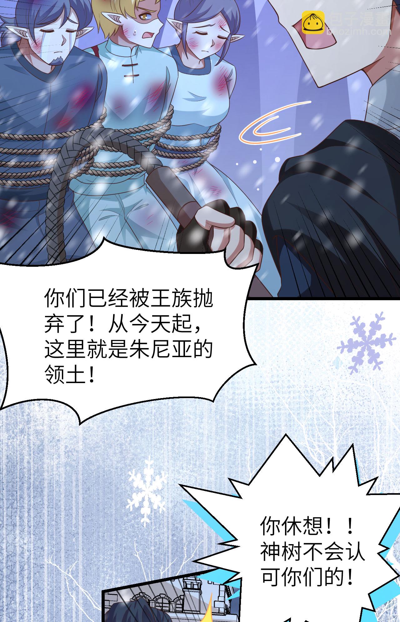 第463话-第468话