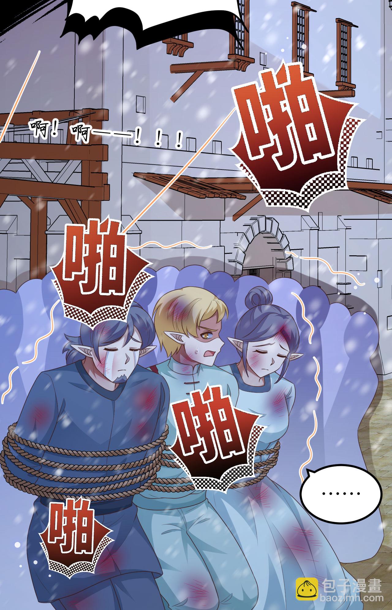 第463话-第468话