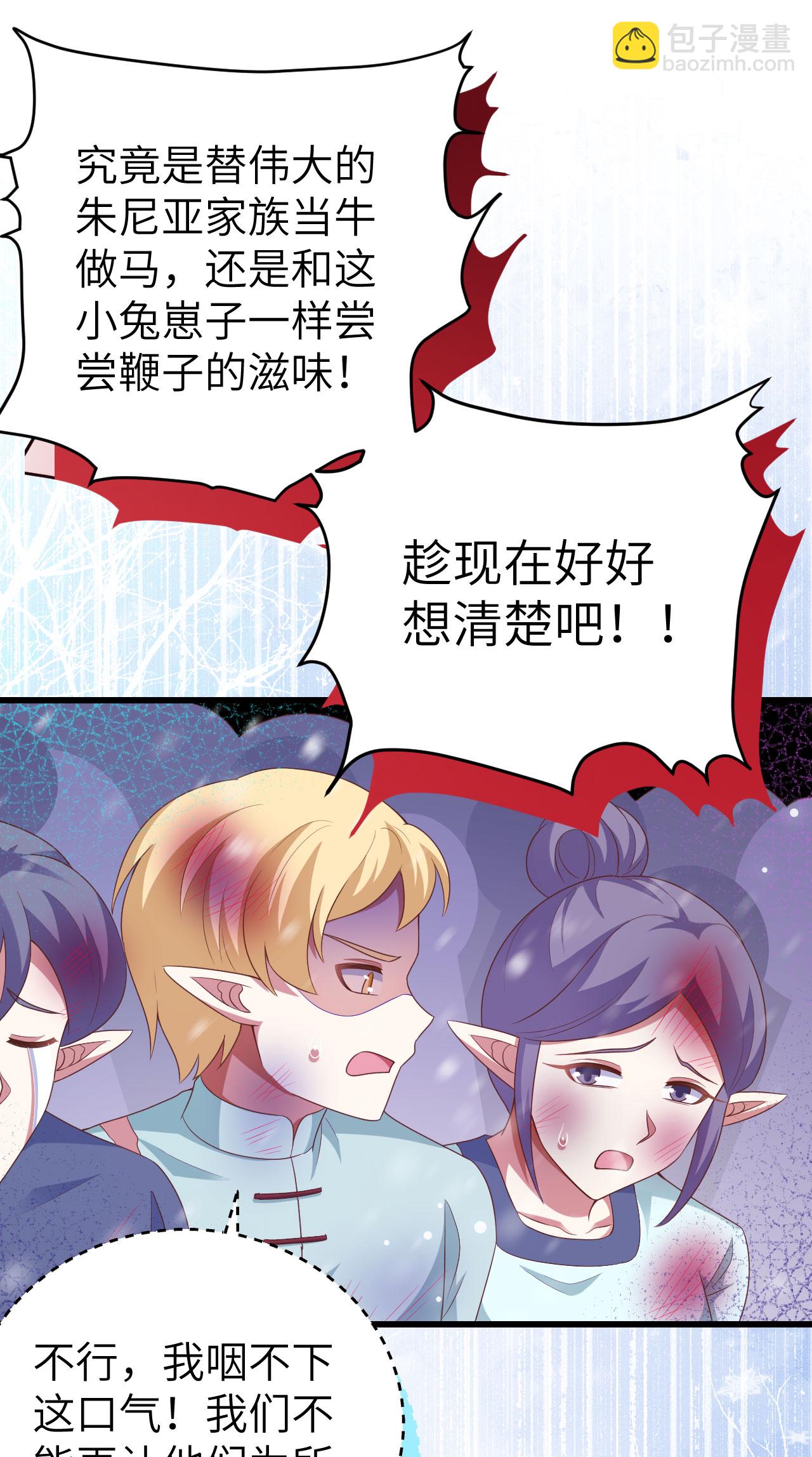 第463话-第468话