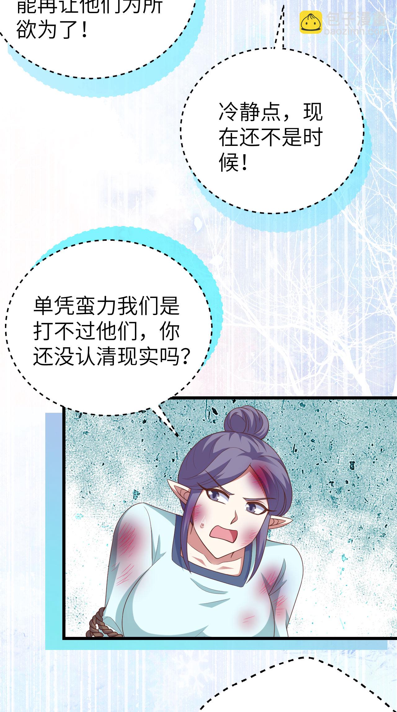 第463话-第468话