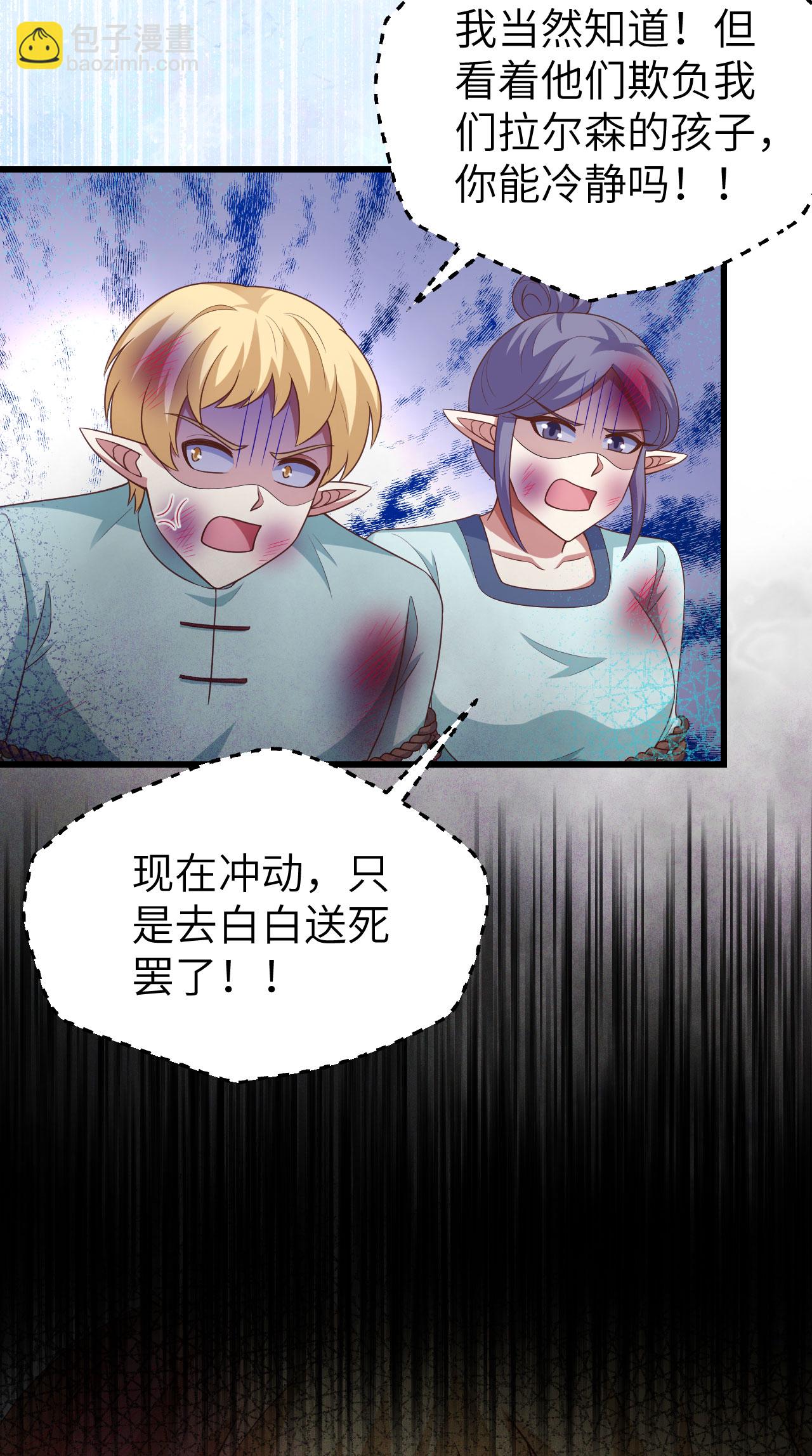 第463话-第468话