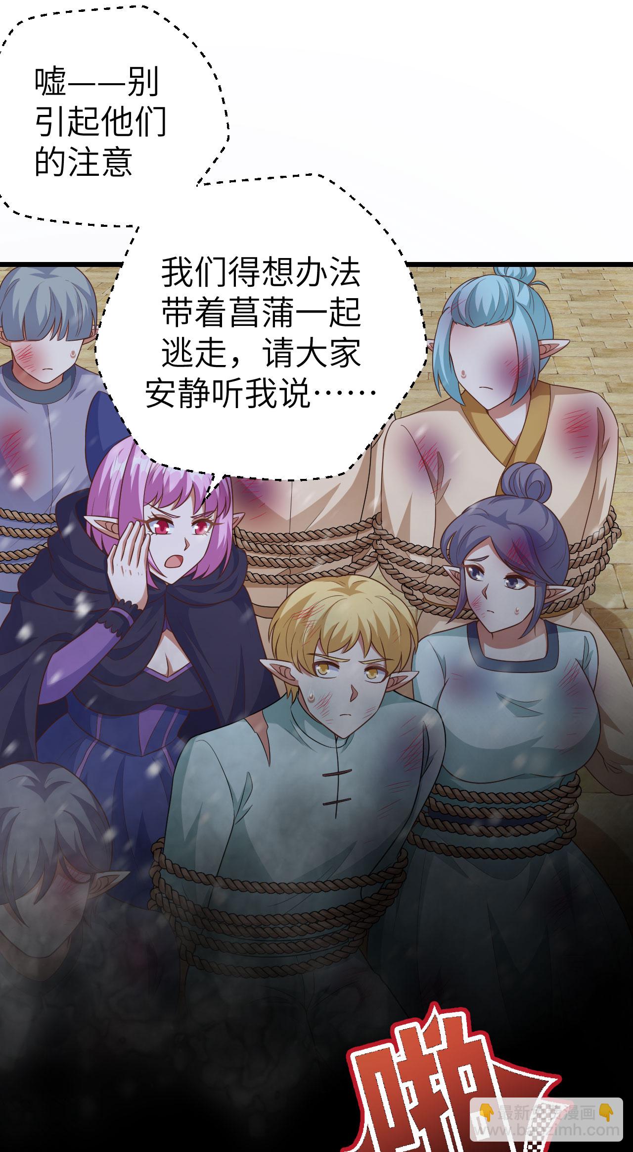 第463话-第468话