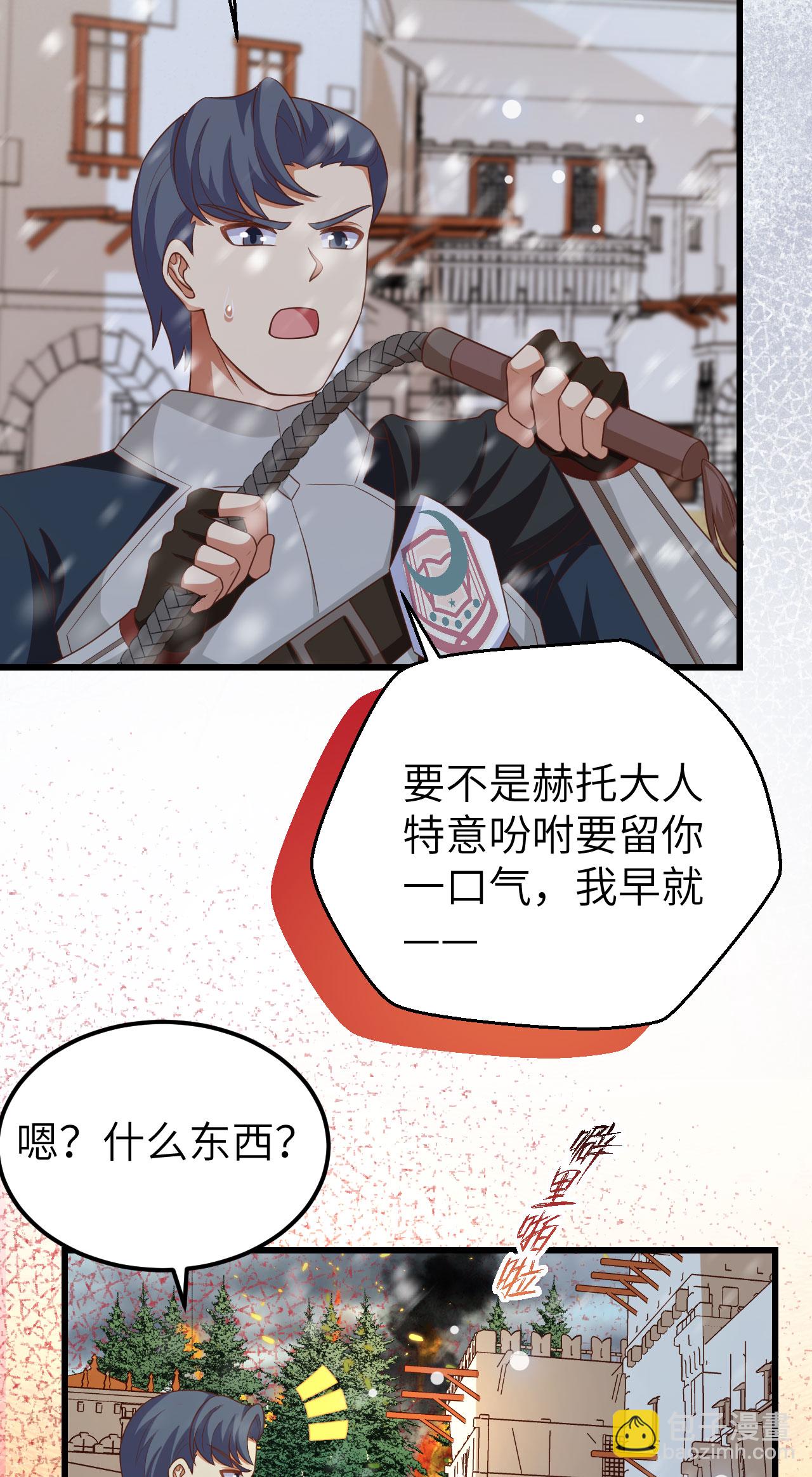 第463话-第468话