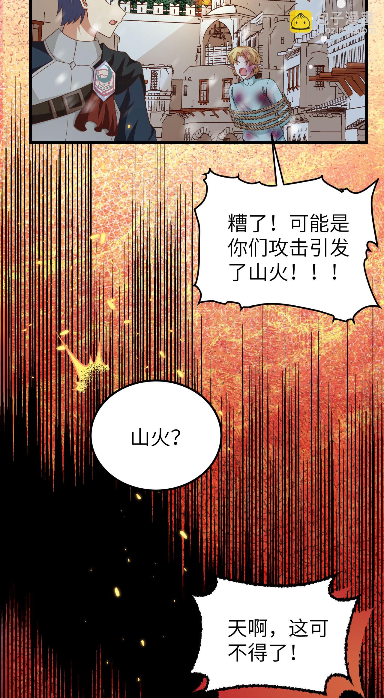 第463话-第468话