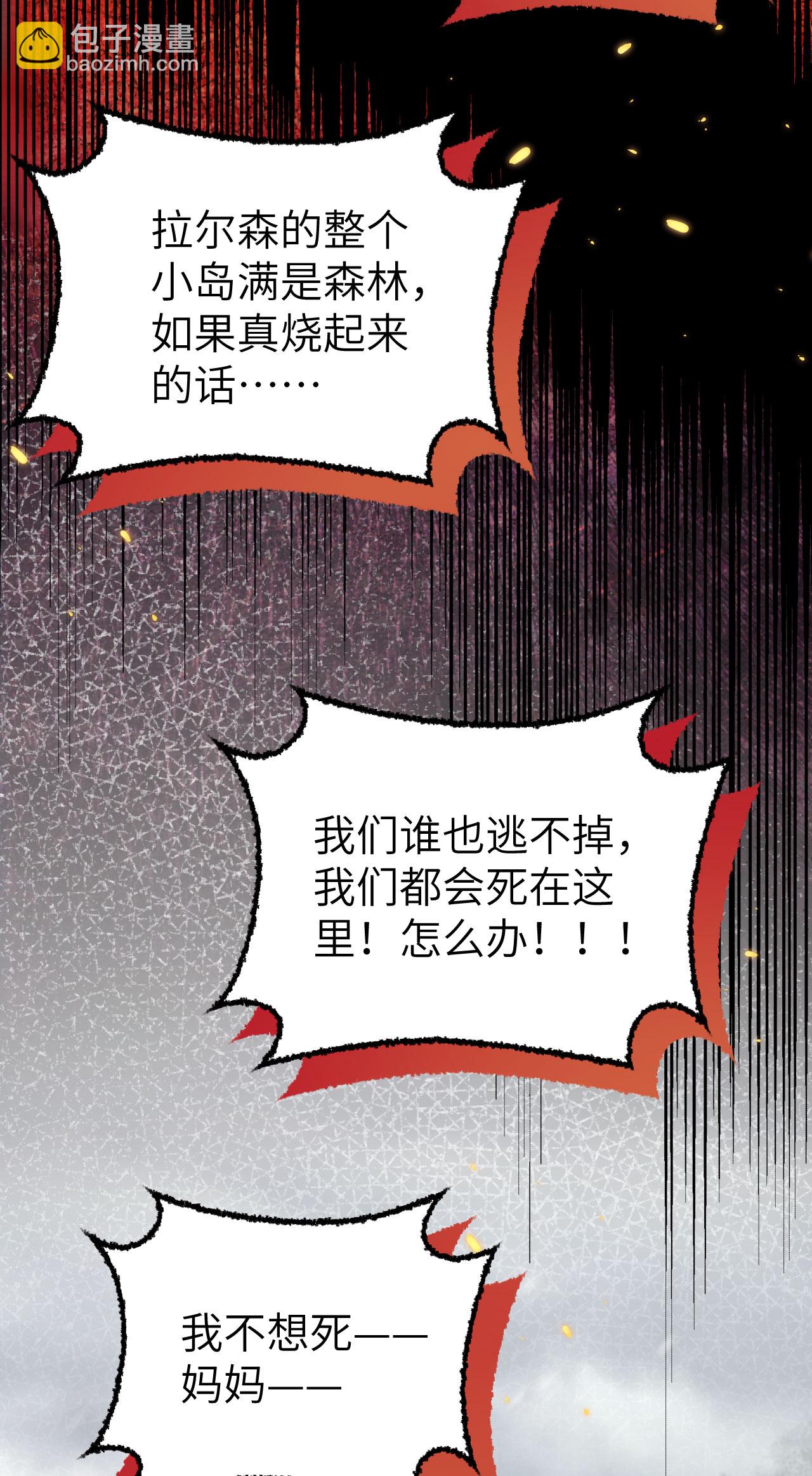 第463话-第468话
