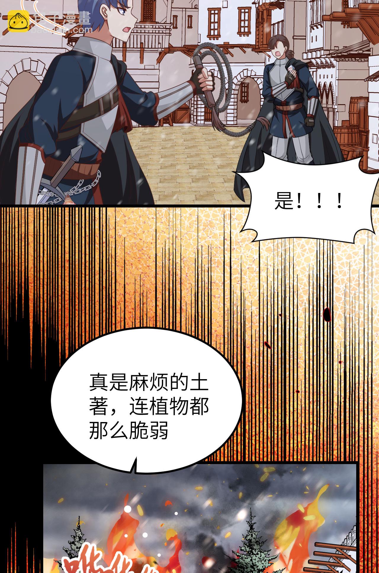第463话-第468话