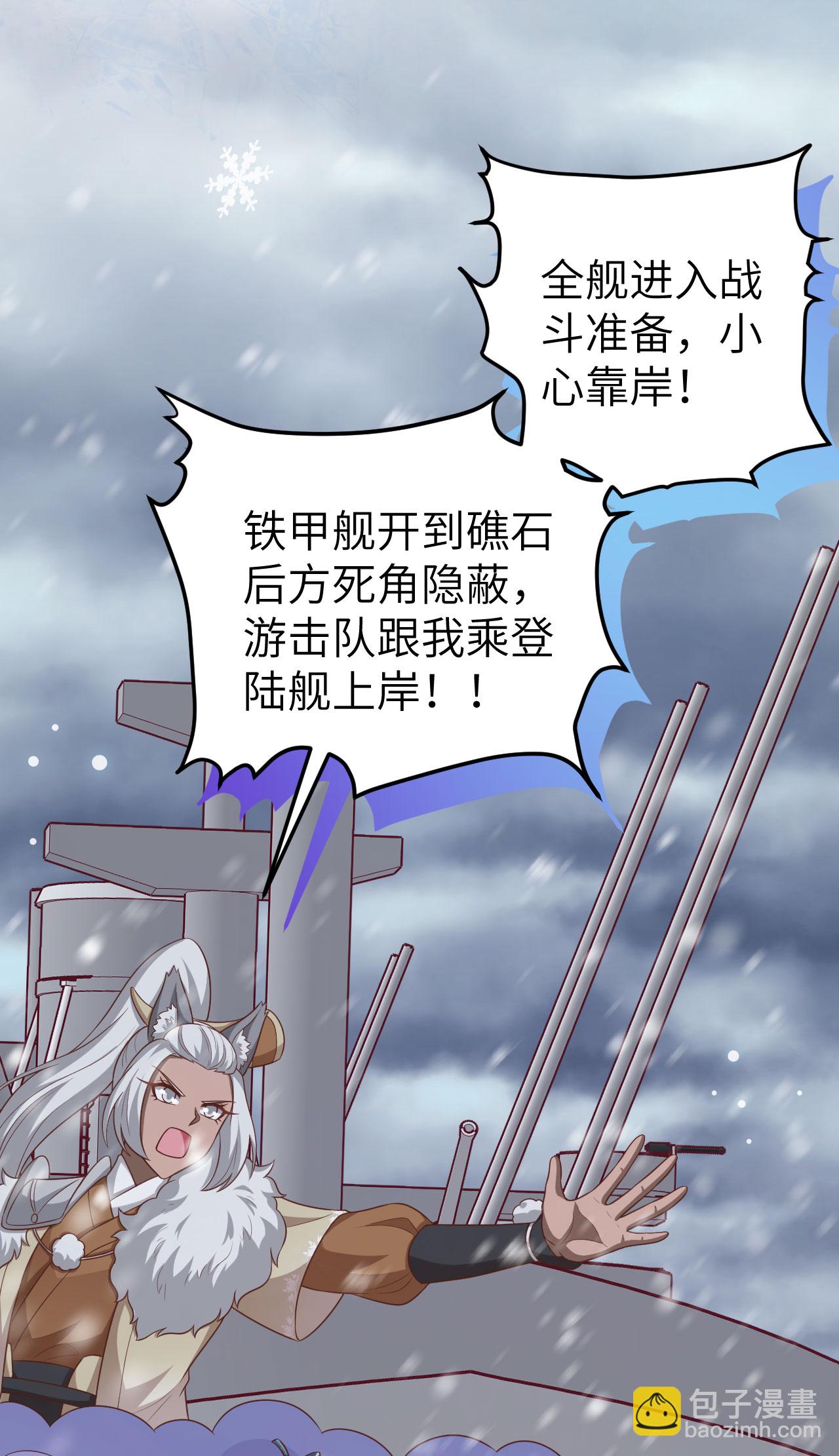 第463话-第468话