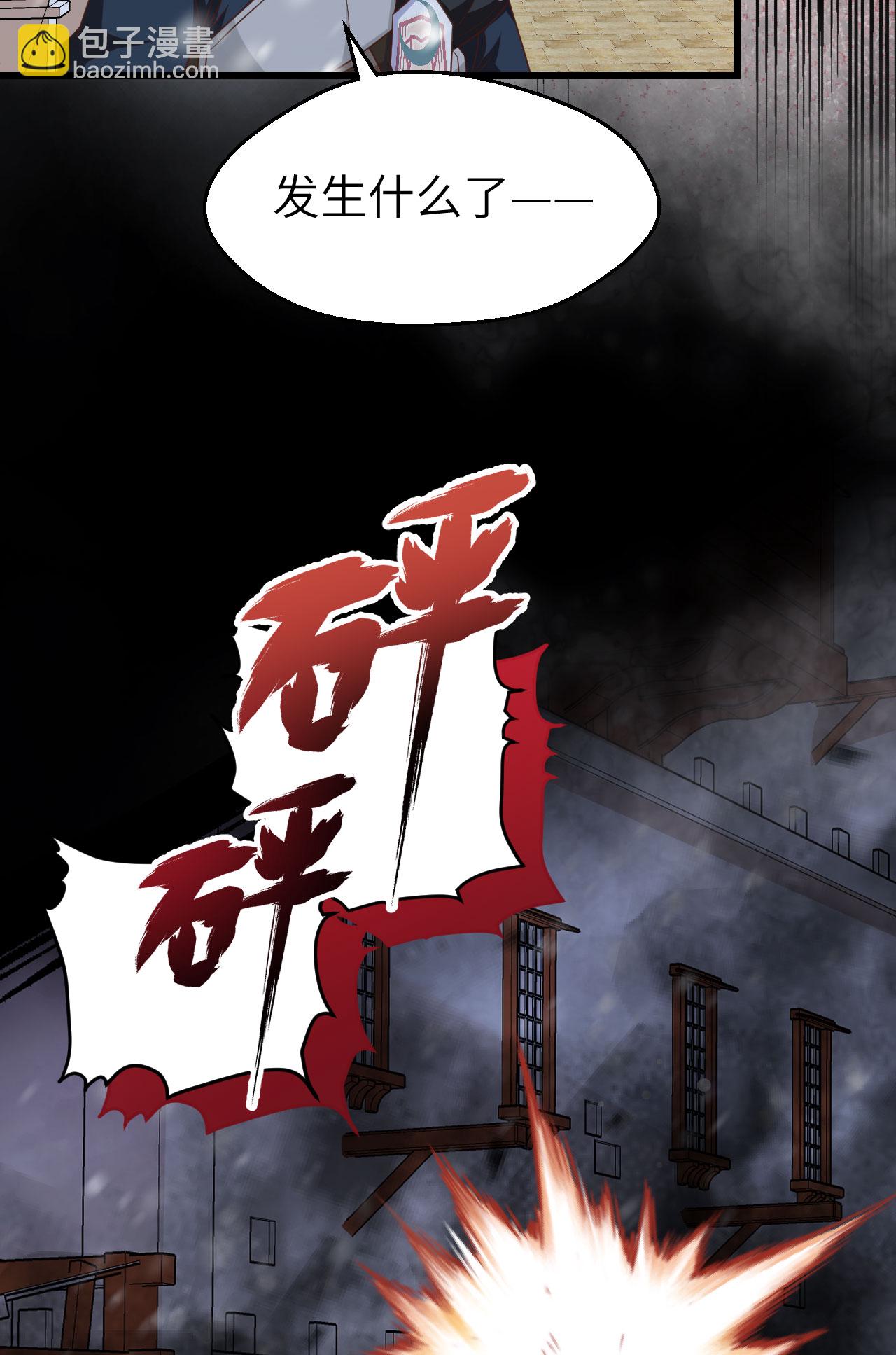 第463话-第468话