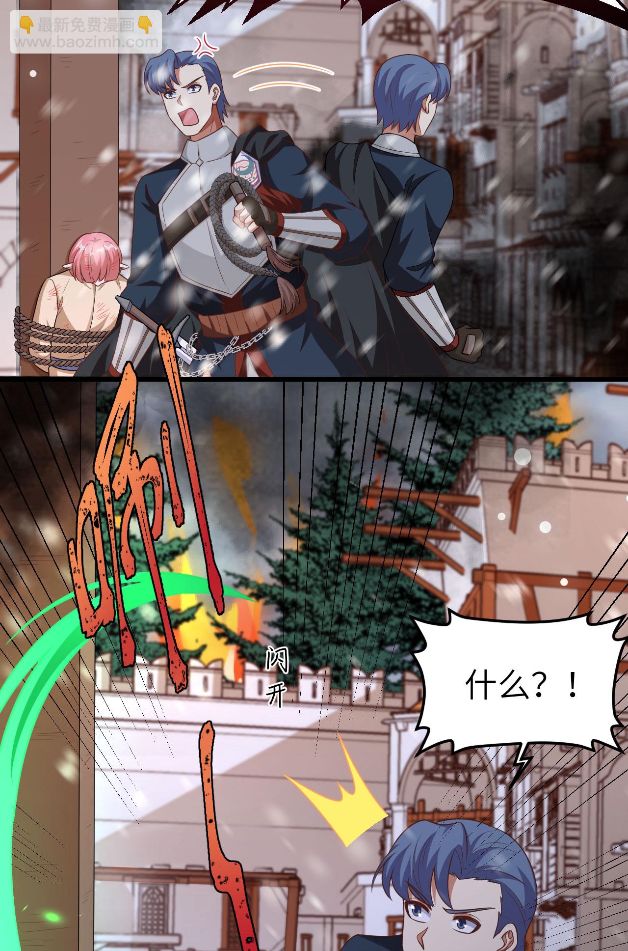 第463话-第468话