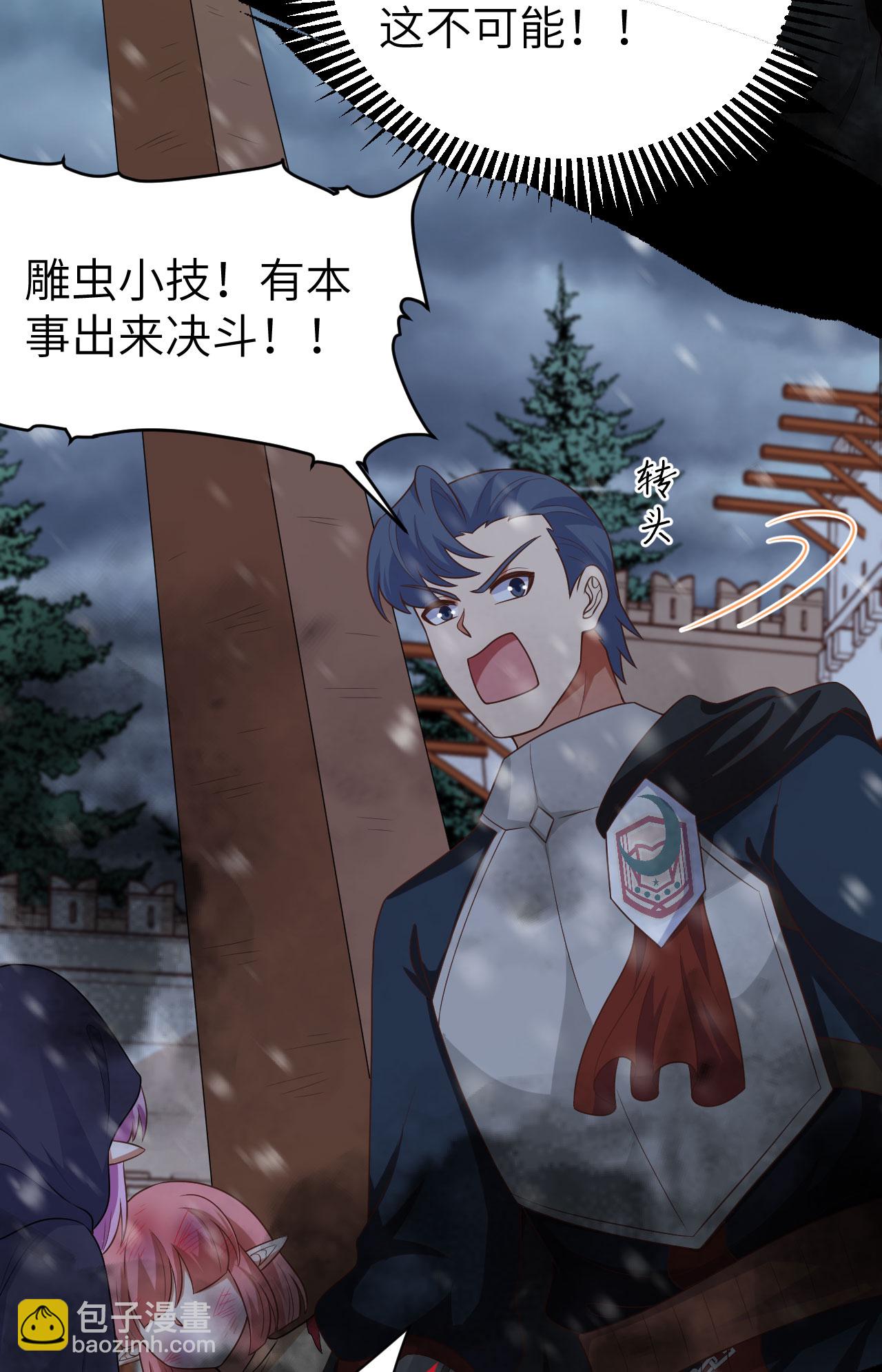 第463话-第468话