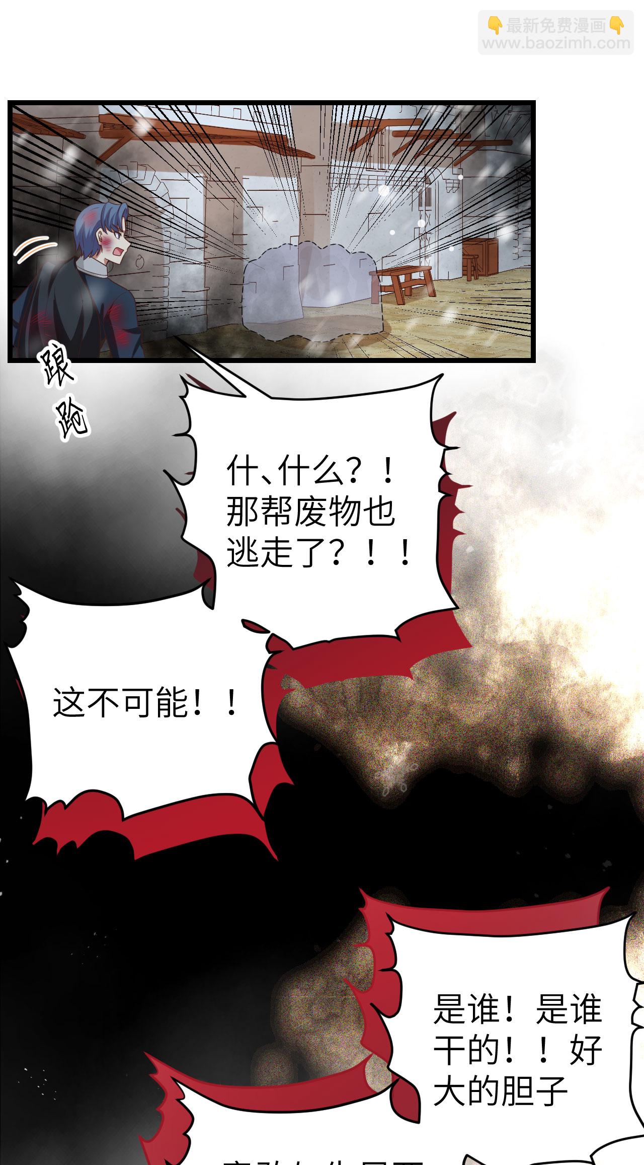 第463话-第468话
