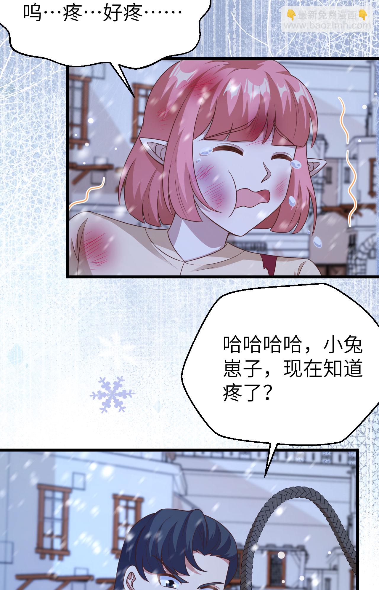 第463话-第468话