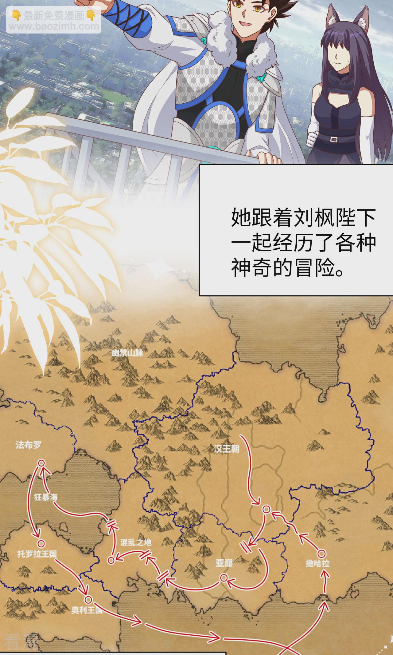 第477话-第482话