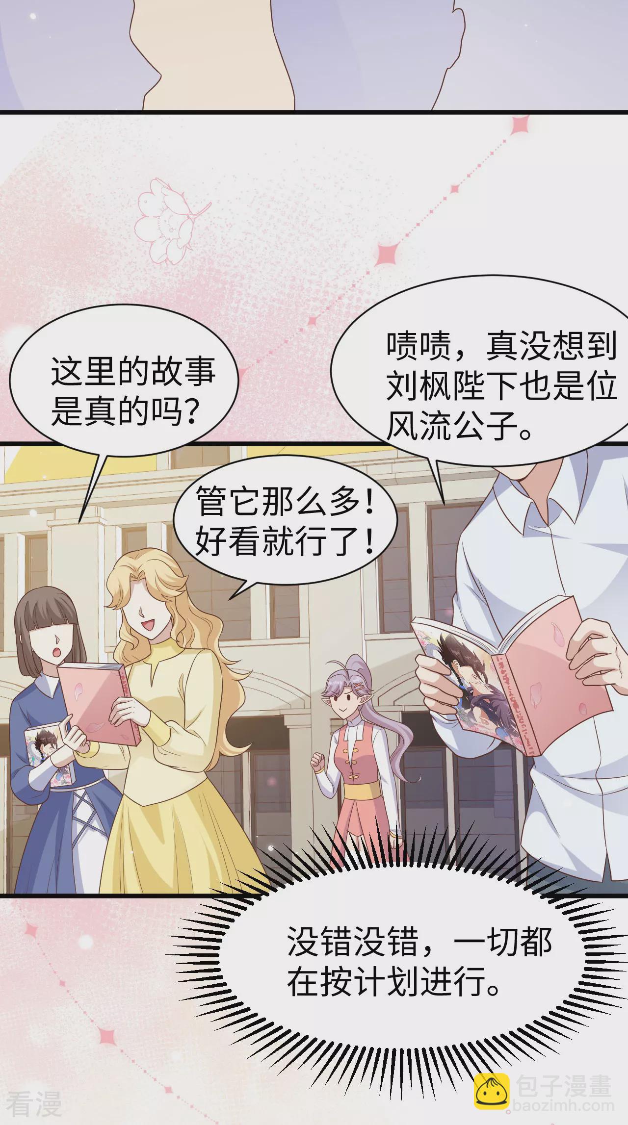 第477话-第482话