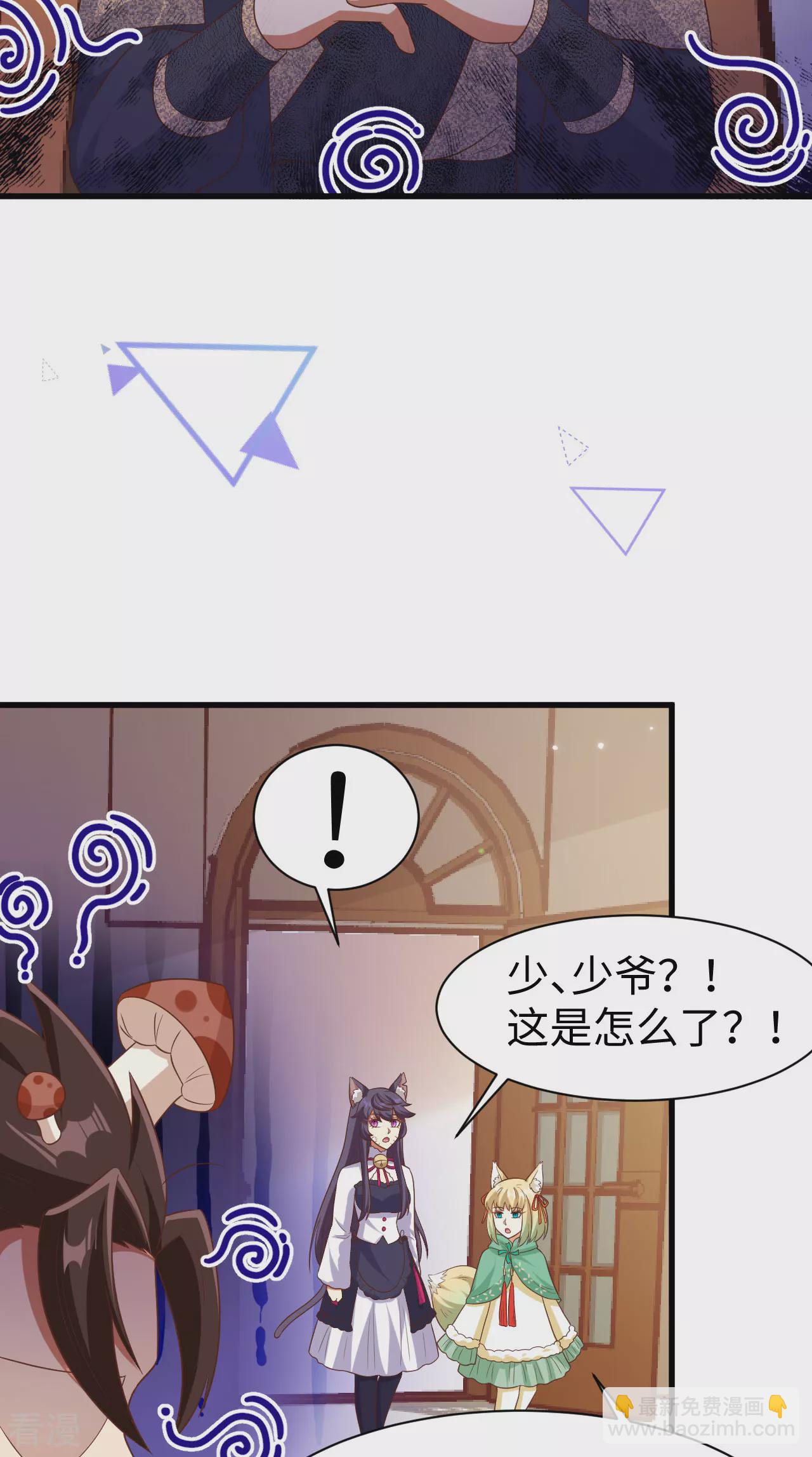 第477话-第482话