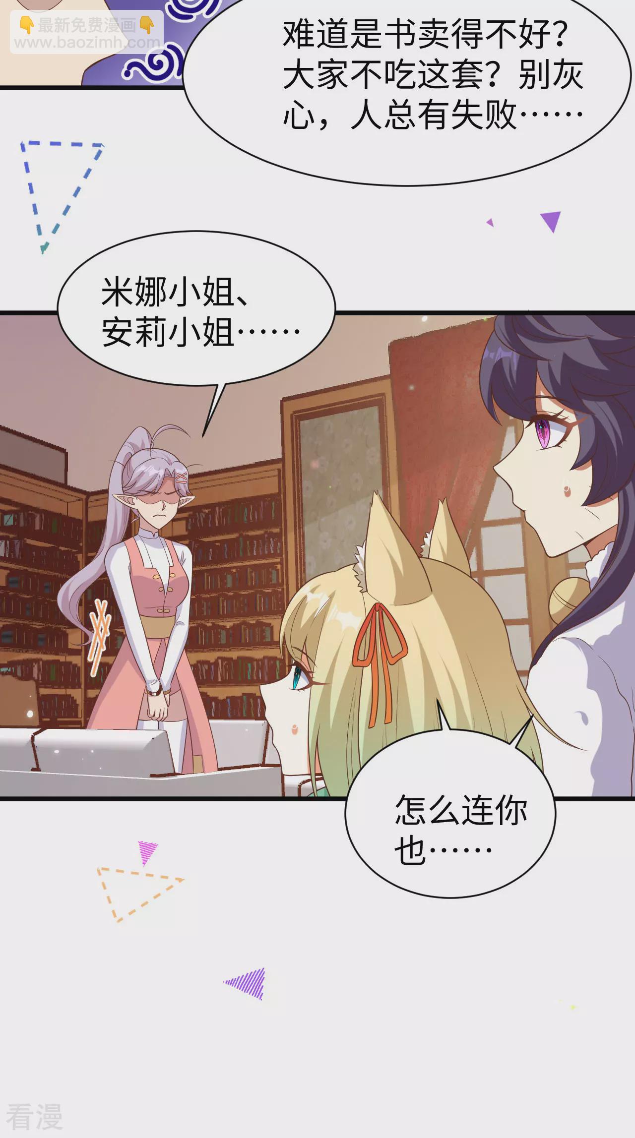 第477话-第482话