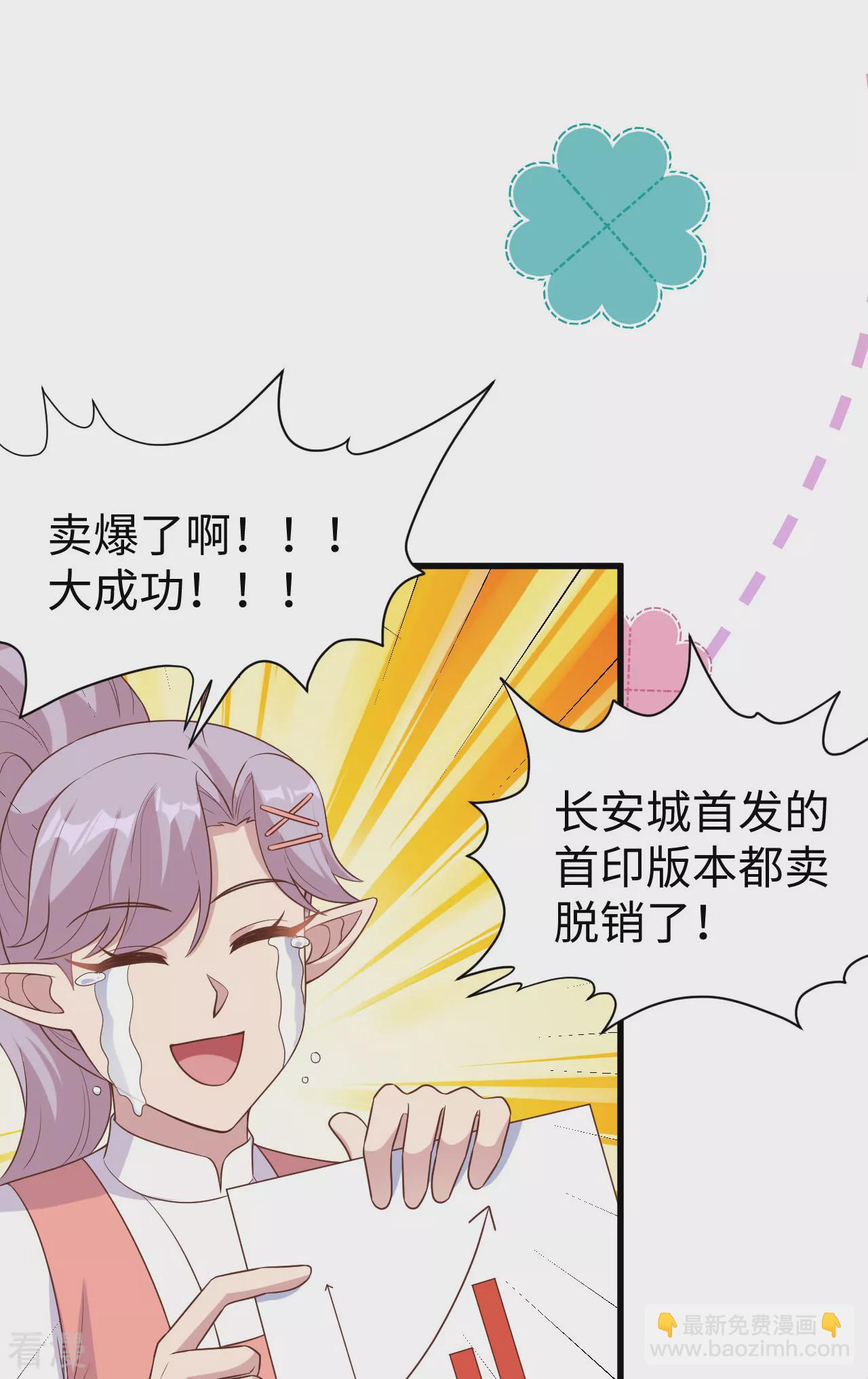 第477话-第482话