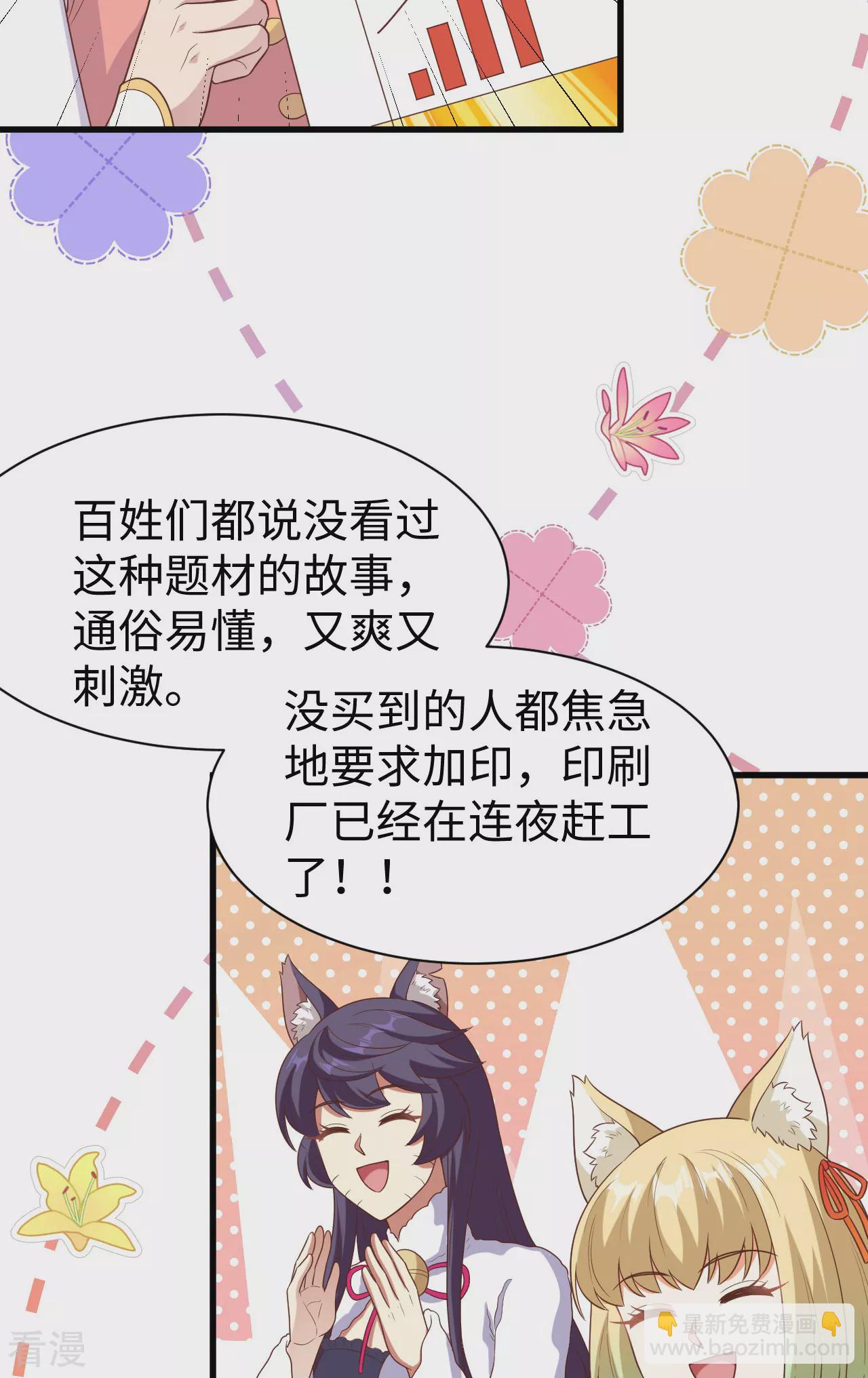 第477话-第482话