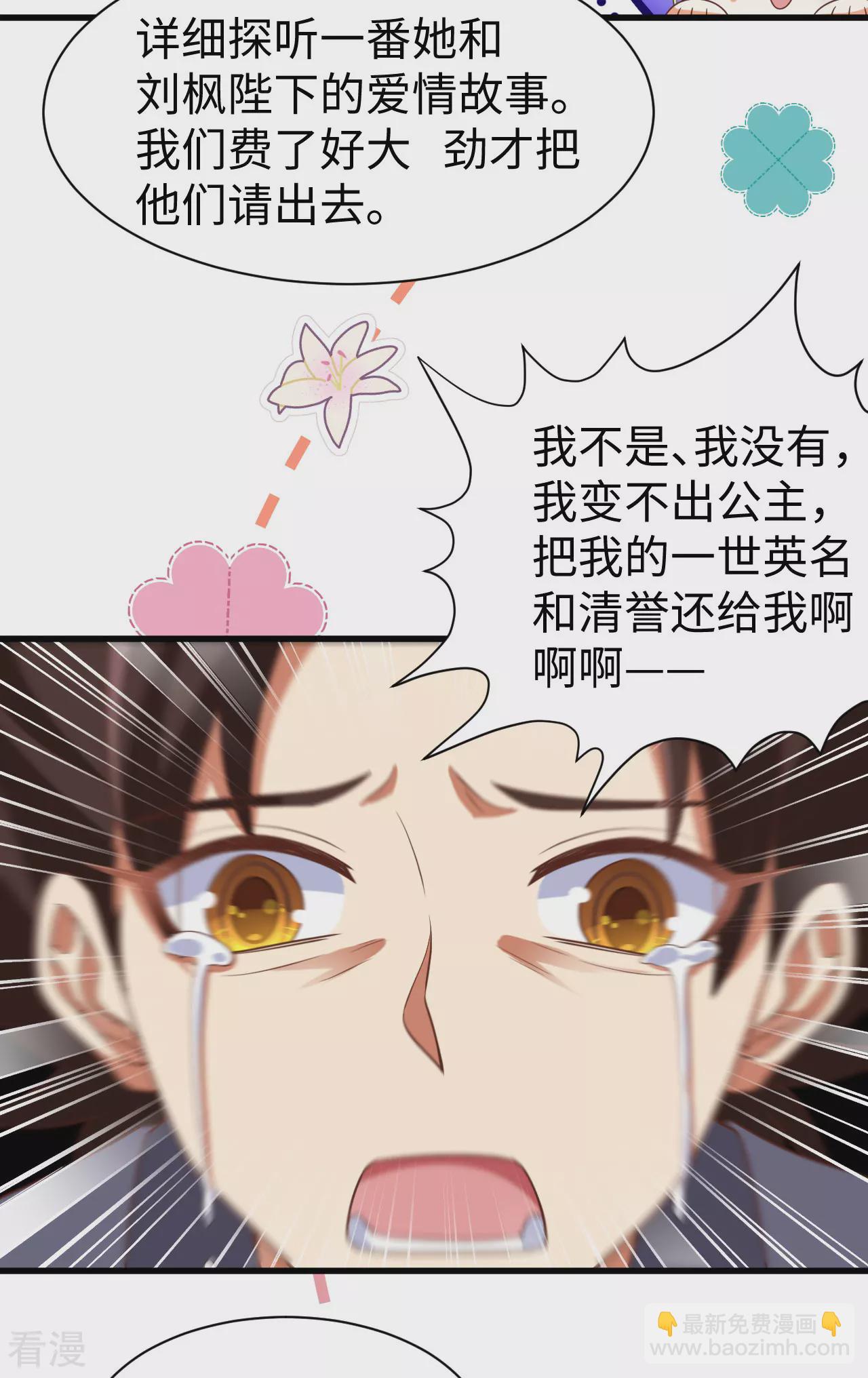 第477话-第482话