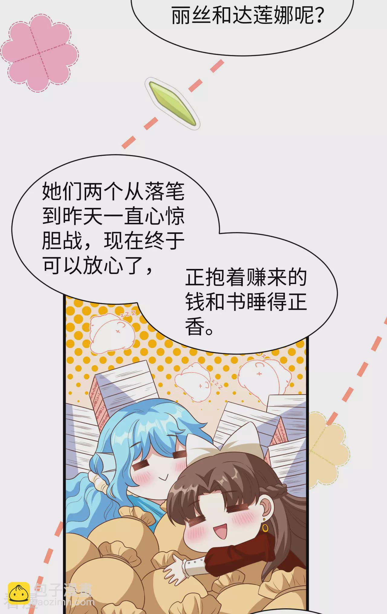 第477话-第482话