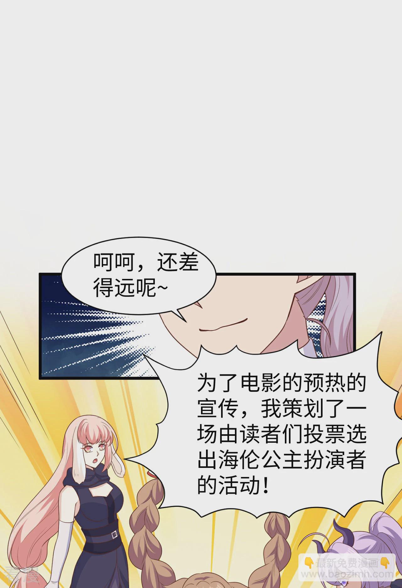 第477话-第482话