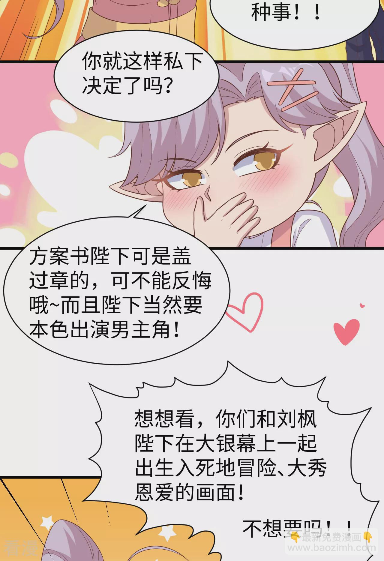 第477话-第482话
