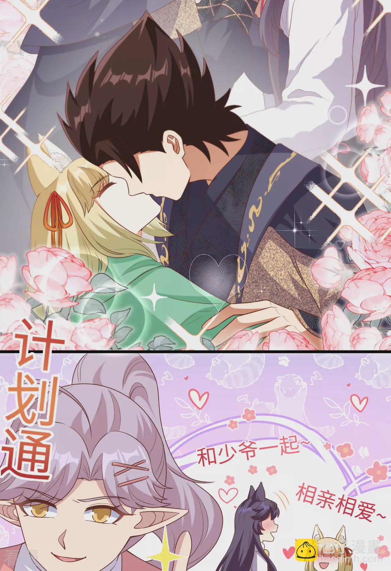 第477话-第482话