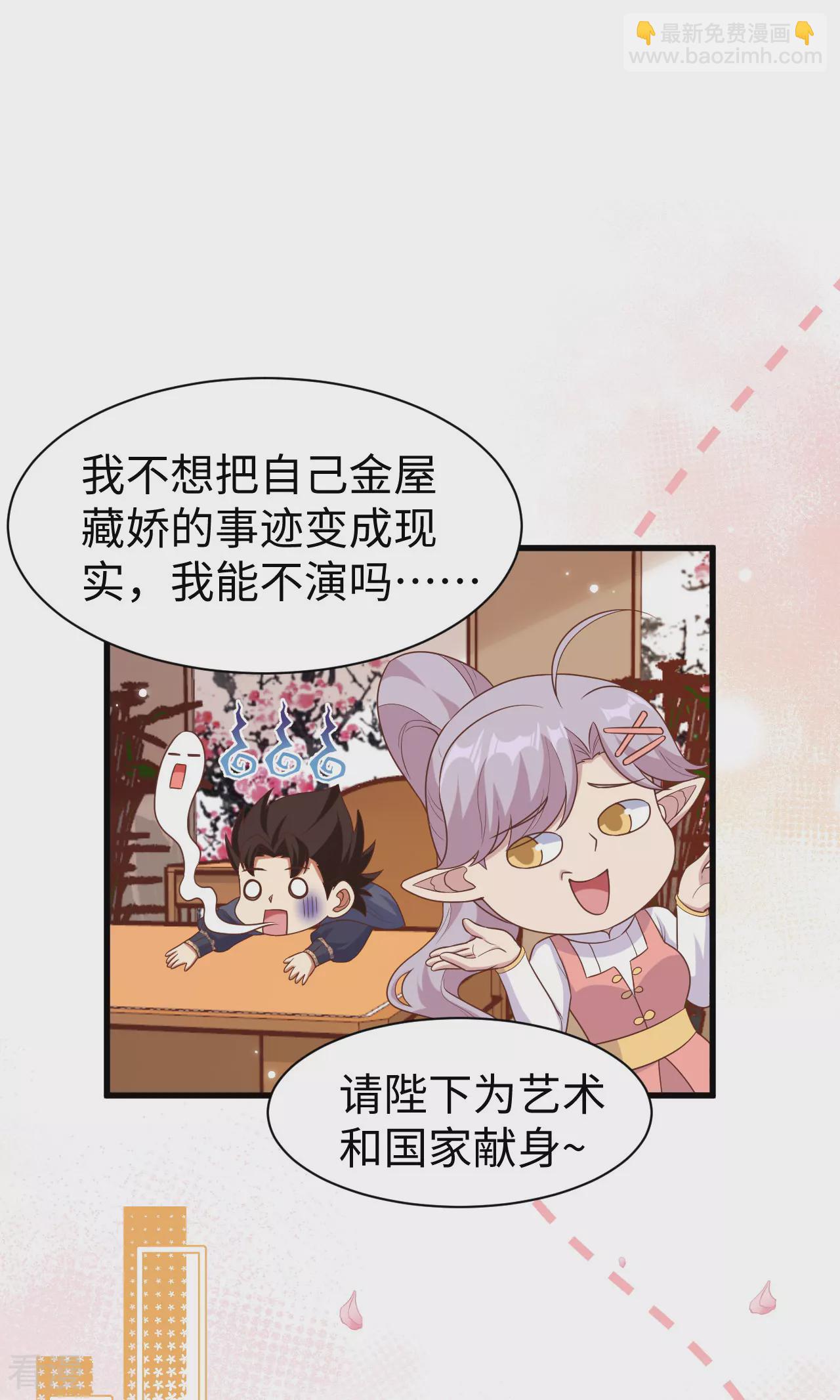 第477话-第482话