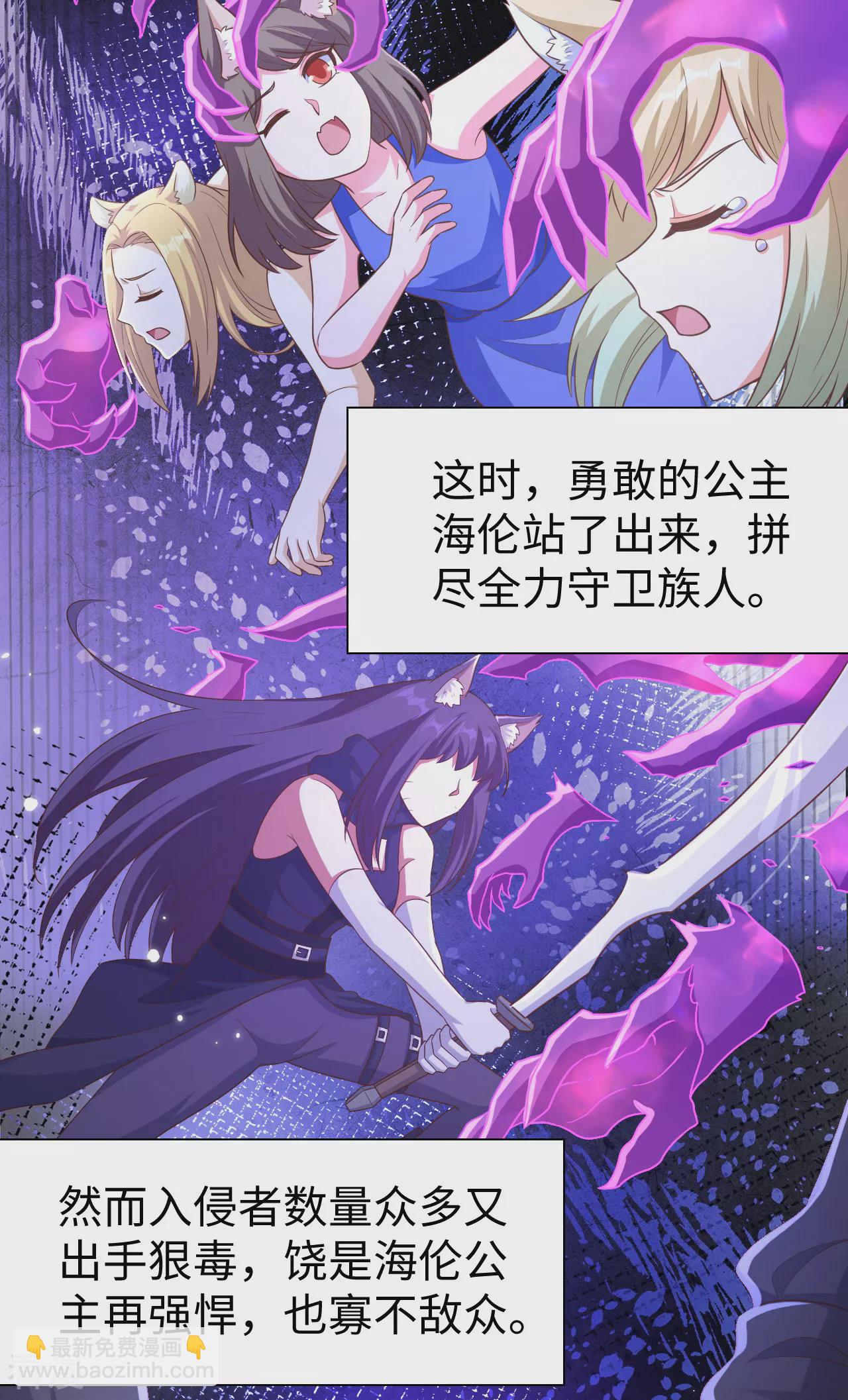 第477话-第482话